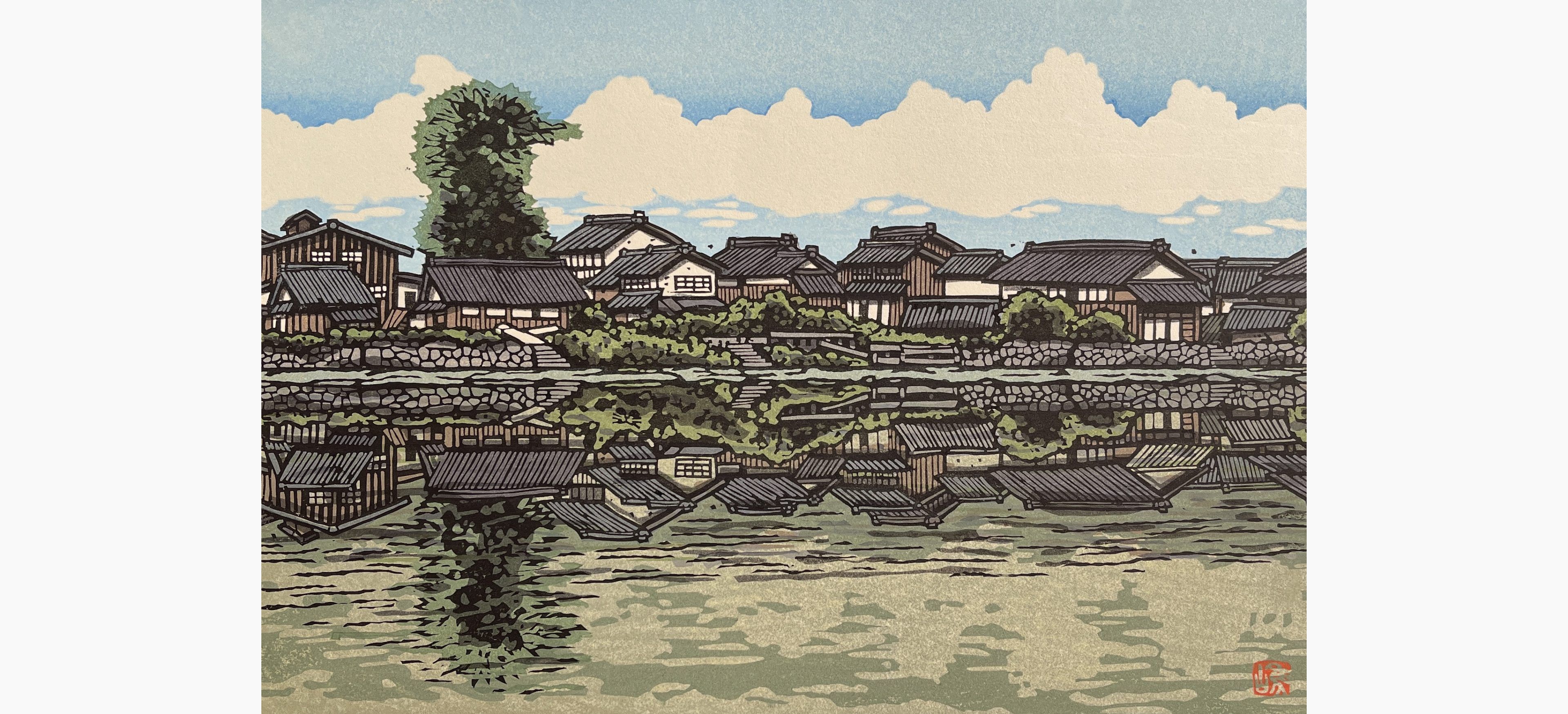 Original woodblock print - Nishijima Katsuyuki - The Inlet of Takashima