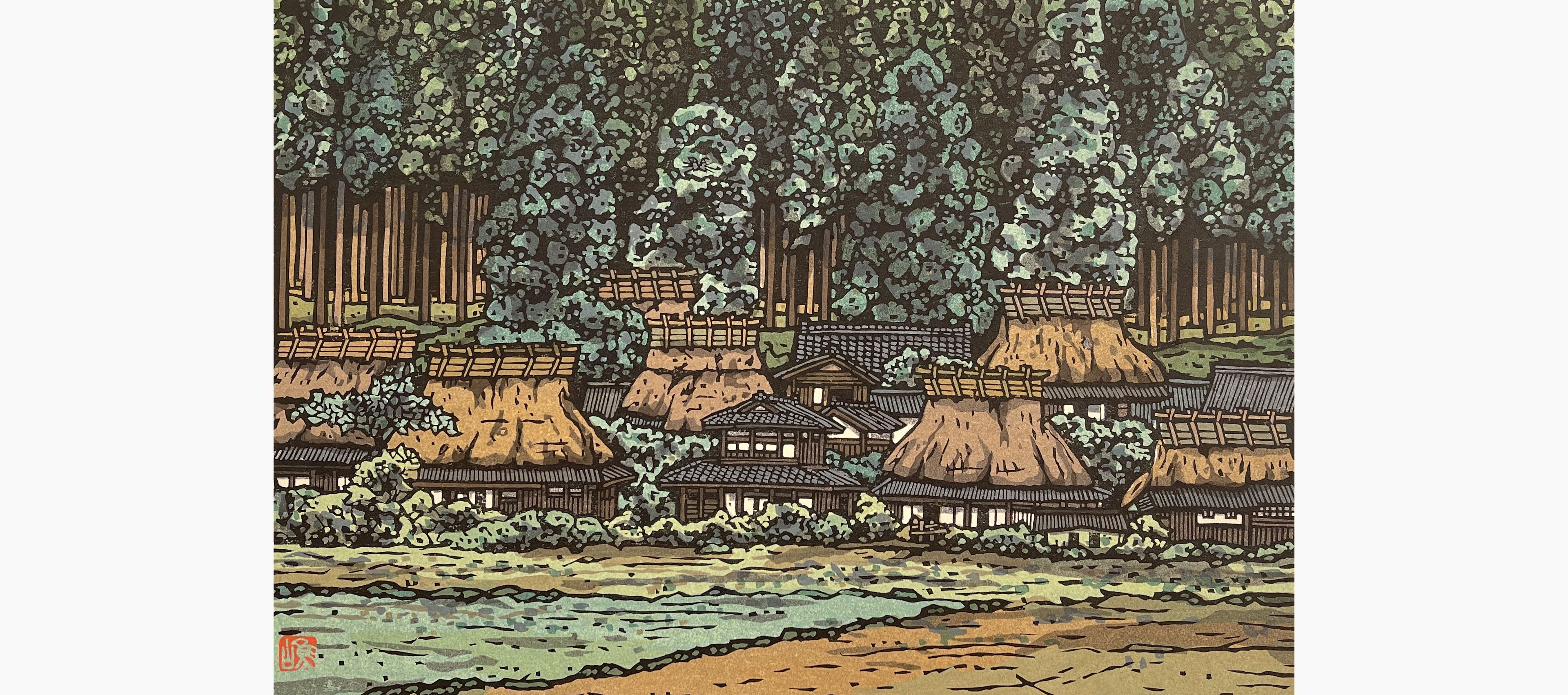 Original woodblock print - Nishijima Katsuyuki - The Village of Kayabuki