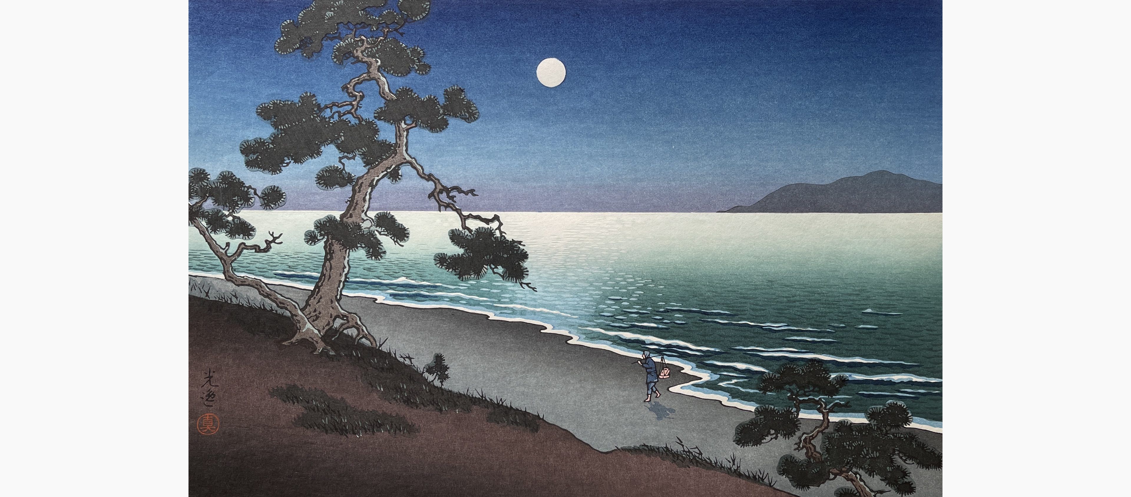 Original woodblock print - Tsuchiya Koitsu - Suma Beach