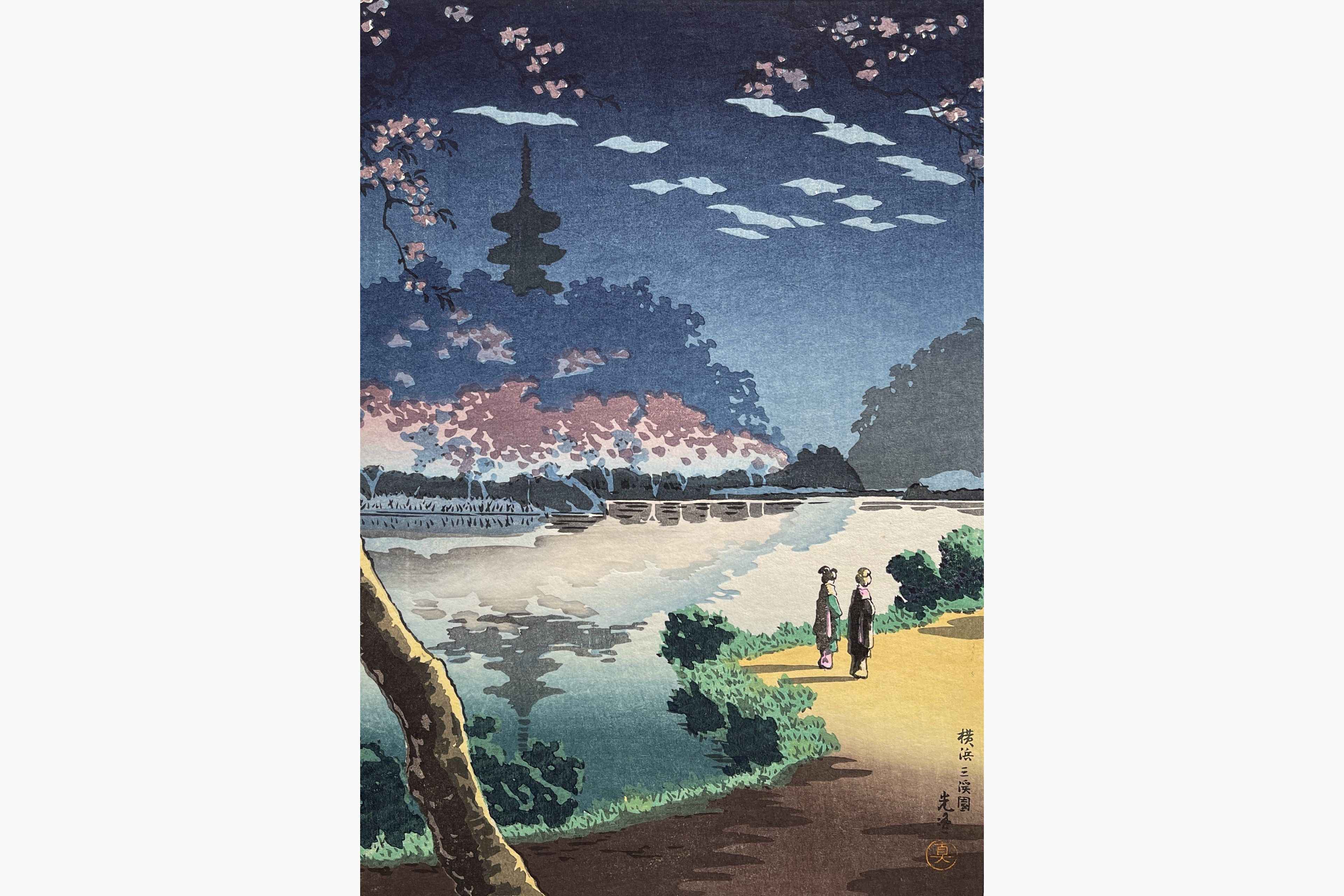 Original woodblock print - Tsuchiya Koitsu - Yokohama Sankei Garden