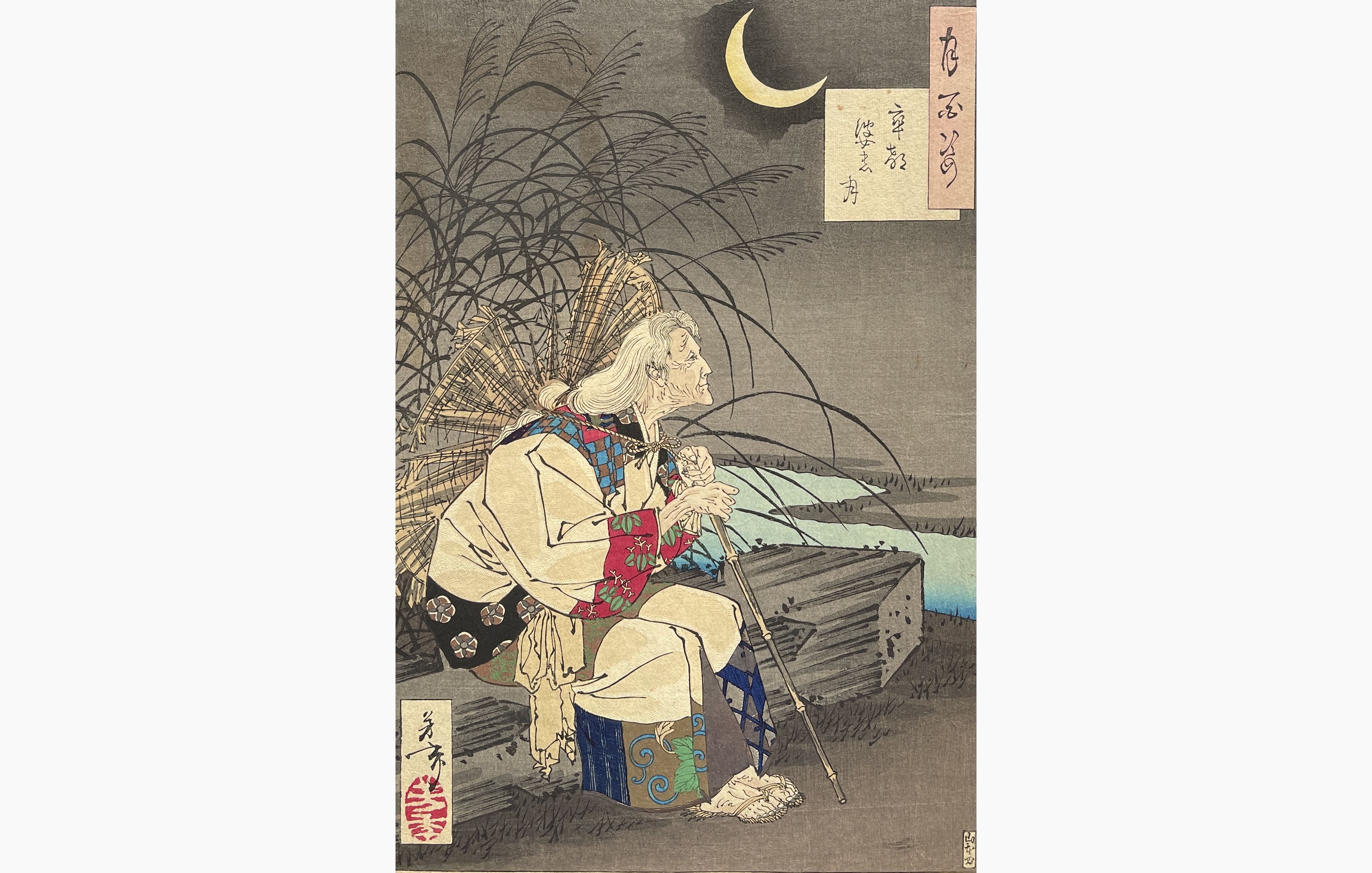 Original woodblock print - Yoshitoshi Tsukioka - Gravemarker Moon