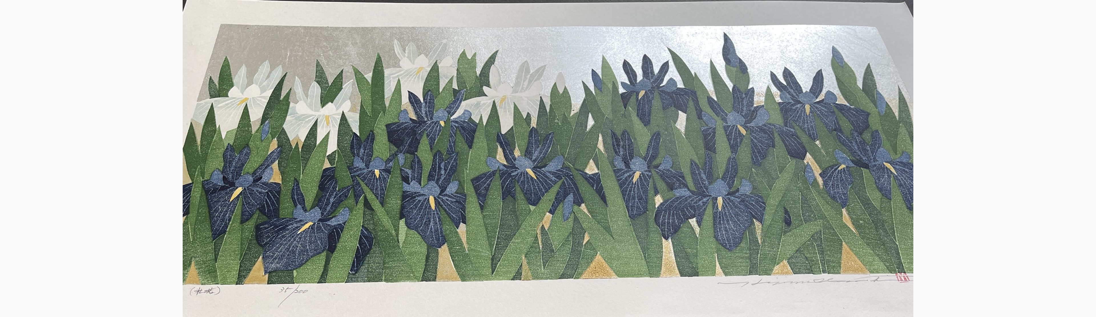 Japanese print - Hajime Namiki - Iris 78