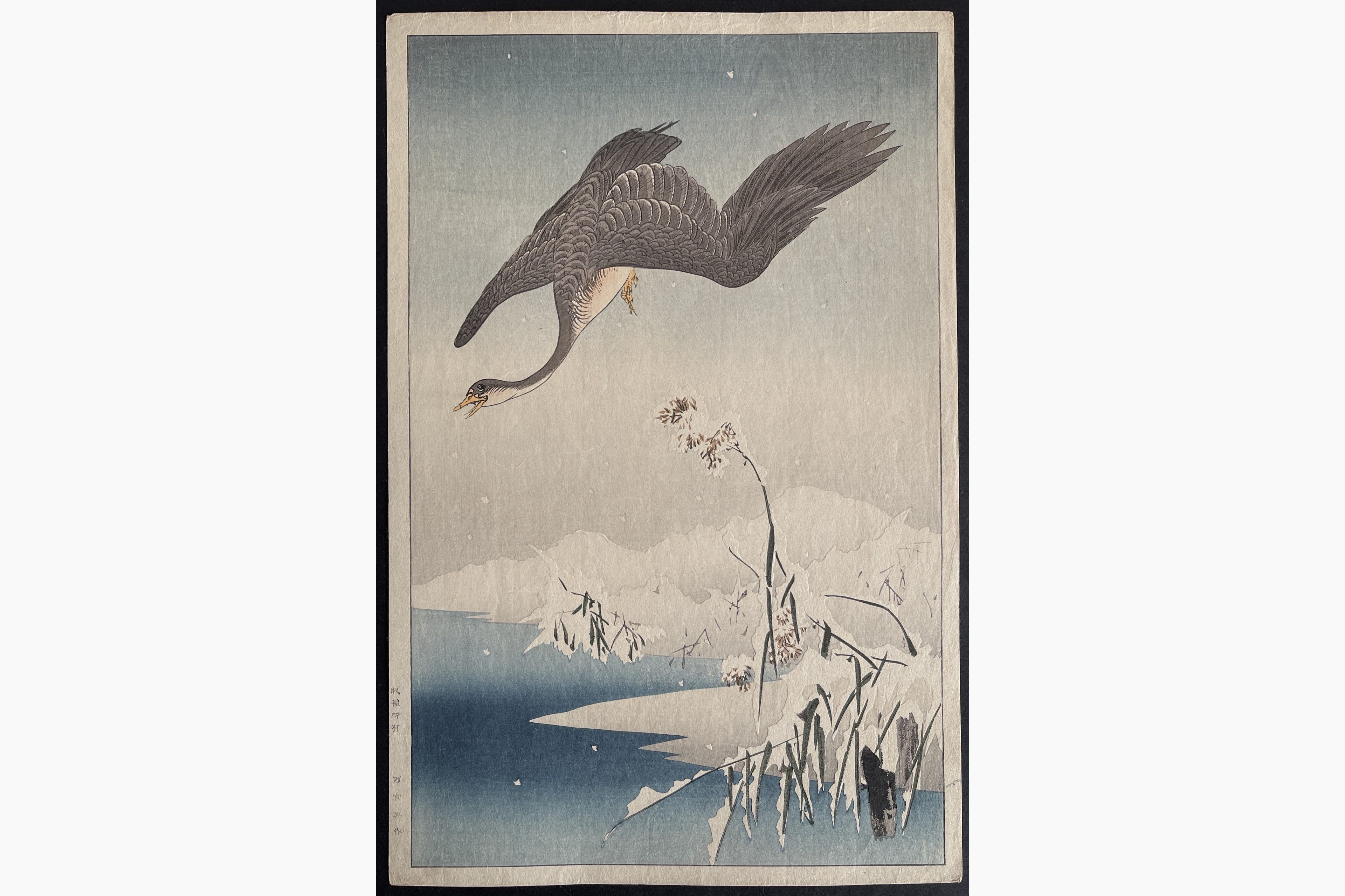 Japanese woodblock print - Gesso Yoshimoto - Wild Goose over a Snowy Pond
