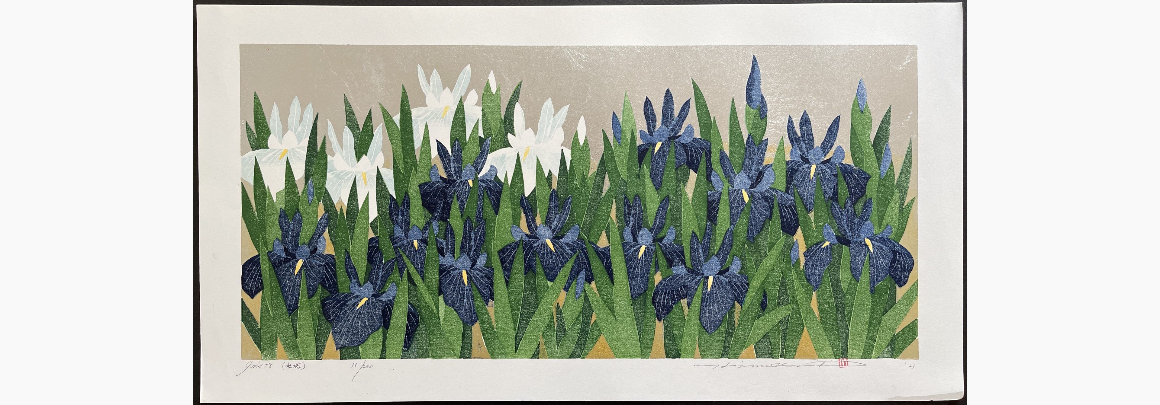 Japanese woodblock print - Hajime Namiki - Iris 78