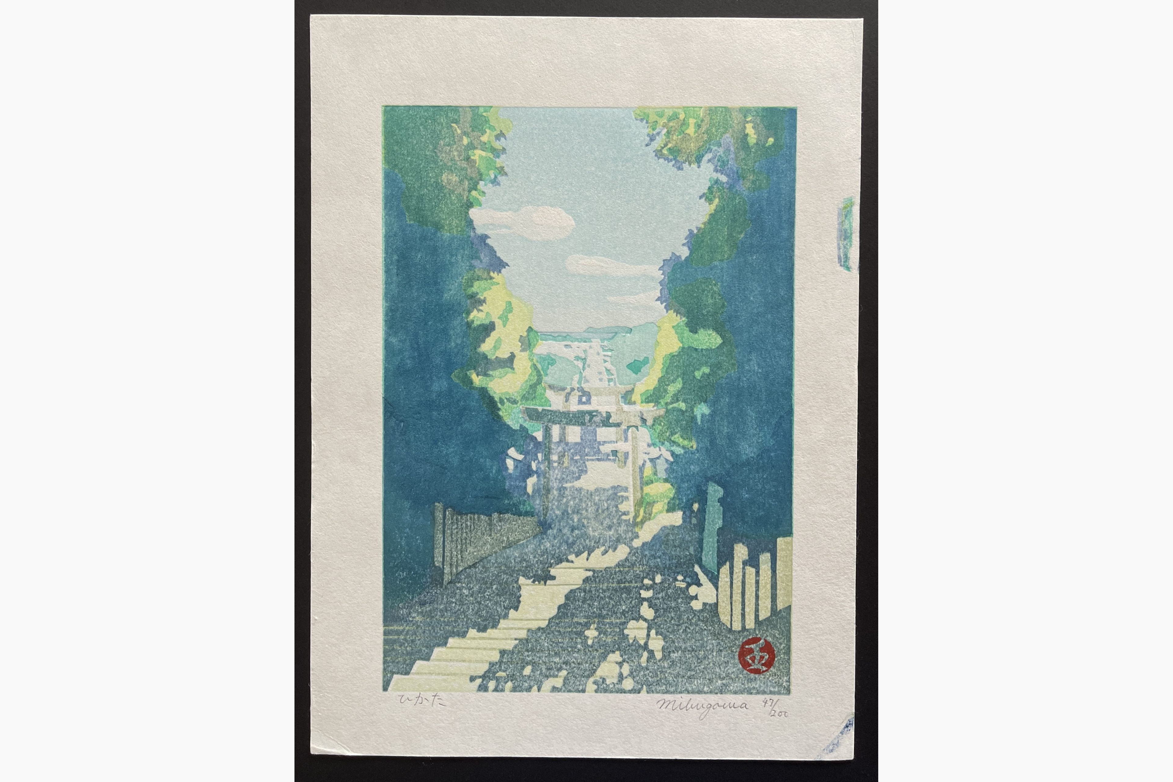 Japanese woodblock print - Junichi Mibugawa - The Wind that Blows