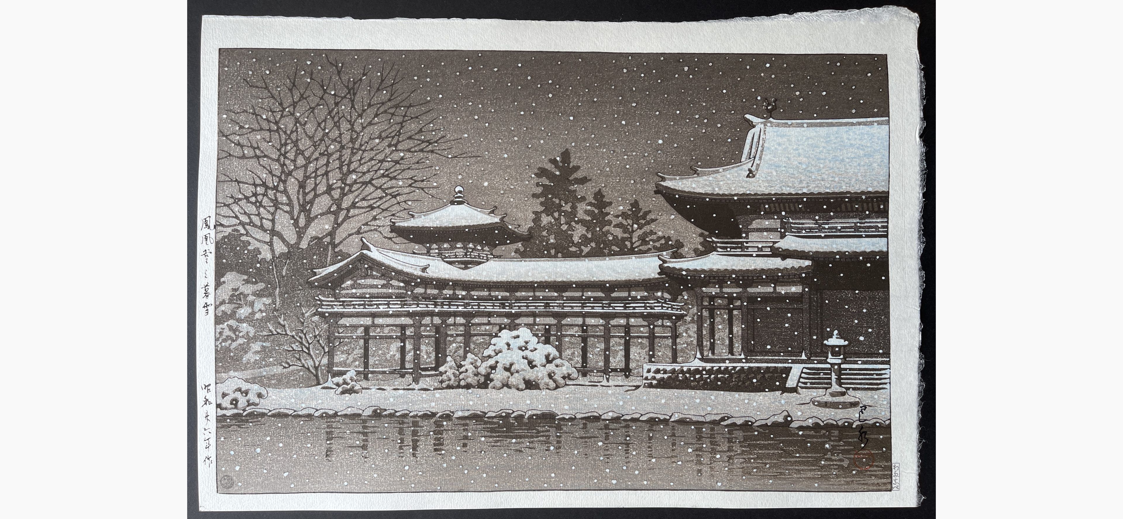 Japanese woodblock print - Kawase Hasui - Dusk At Phoenix Hall