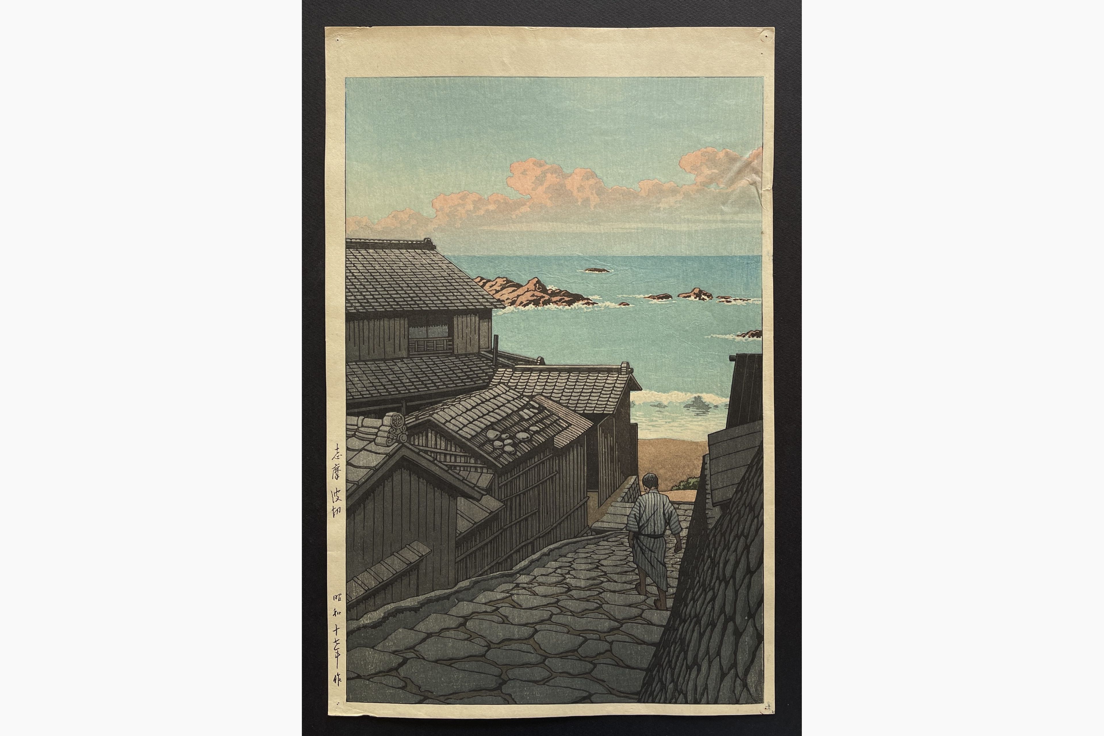 Japanese woodblock print - Kawase Hasui - Namikiri in Shima
