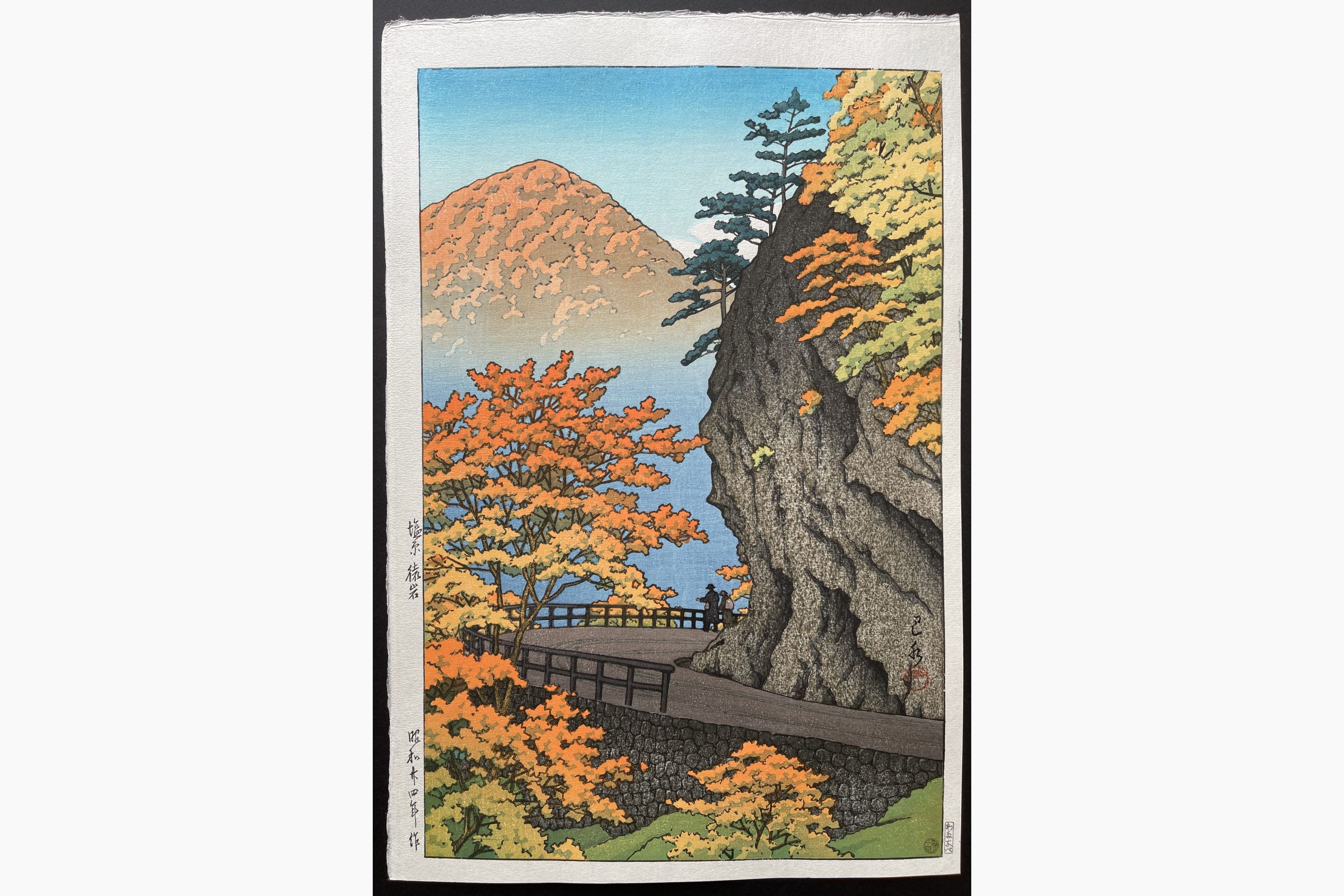 Japanese woodblock print - Kawase Hasui - Saru Crag, Shiobara