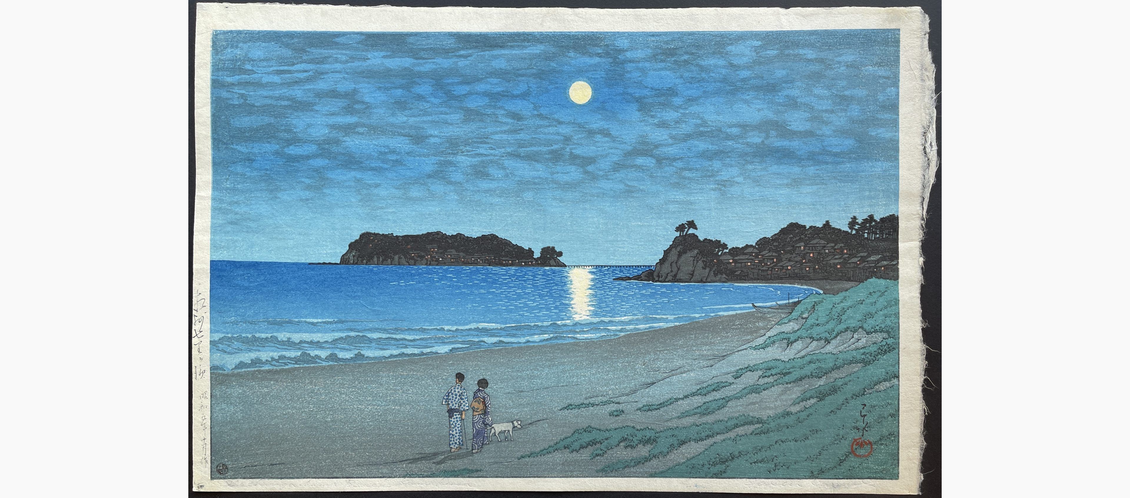 Japanese woodblock print - Kawase Hasui - Shichiri Beach