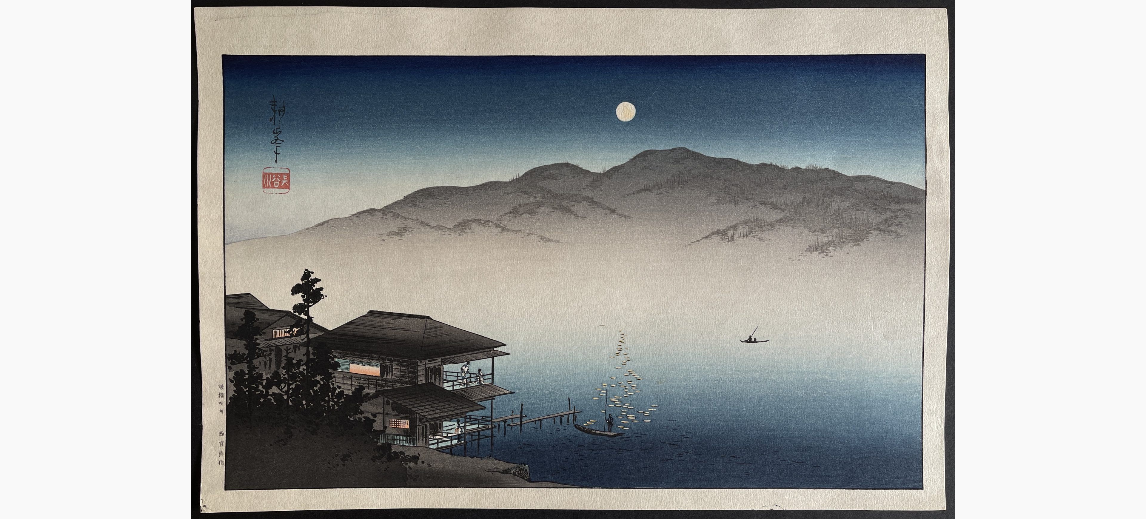 Japanese woodblock print - Koho Shoda - A Lakeside Inn Under Moonlight