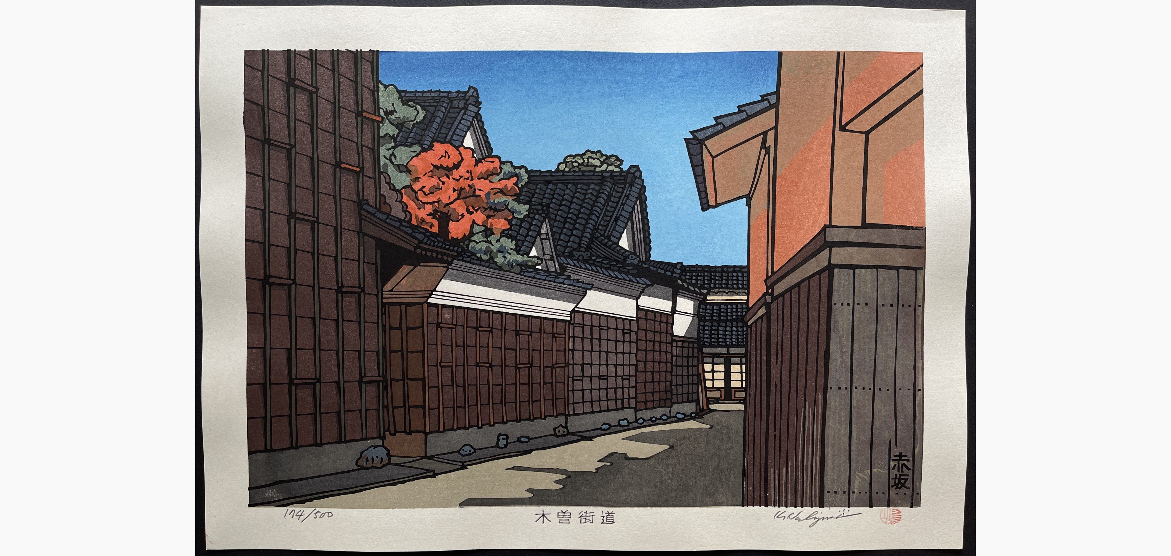 Japanese woodblock print - Nishijima Katsuyuki - Akasaka
