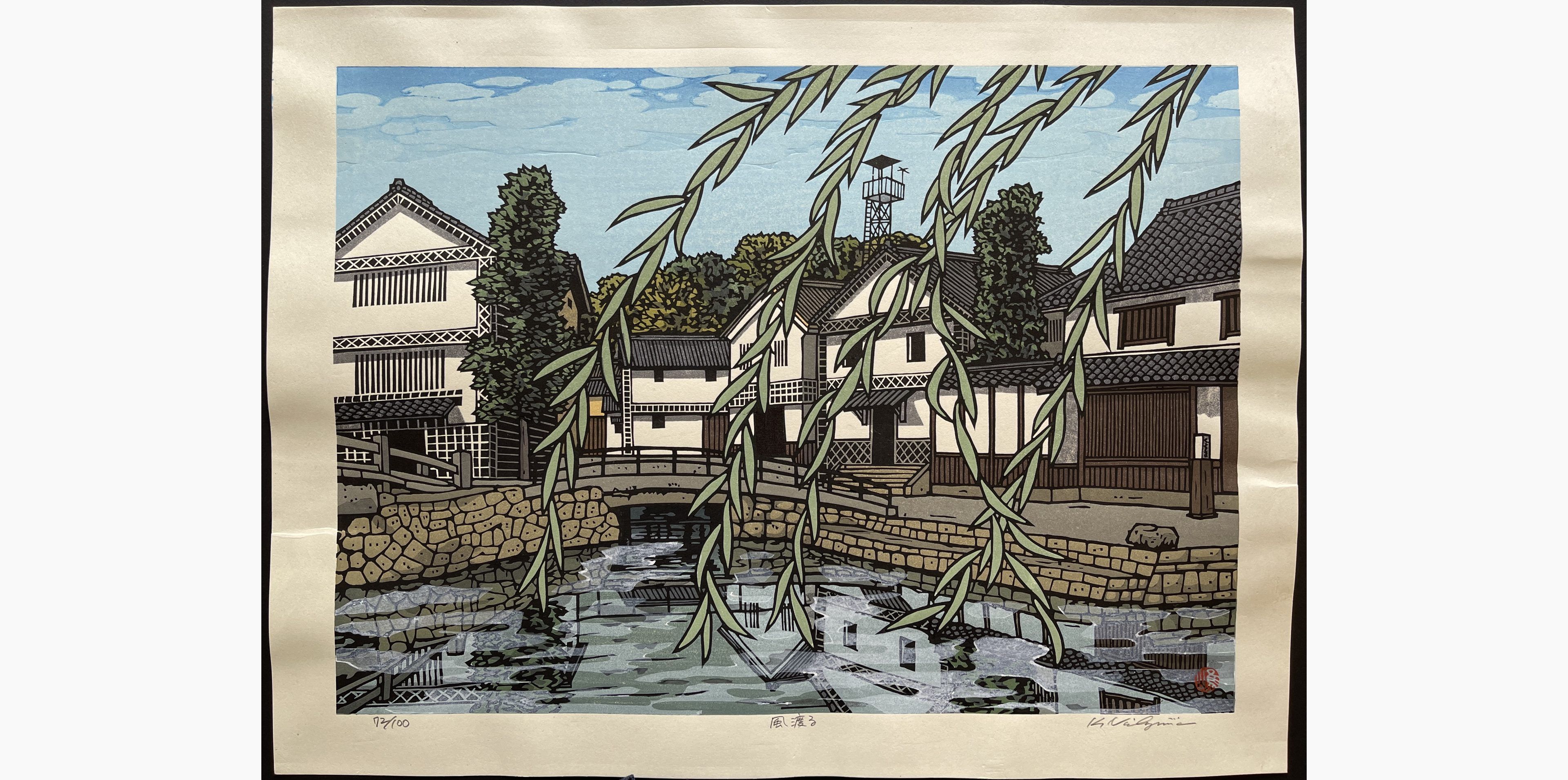 Japanese woodblock print - Nishijima Katsuyuki - Breeze