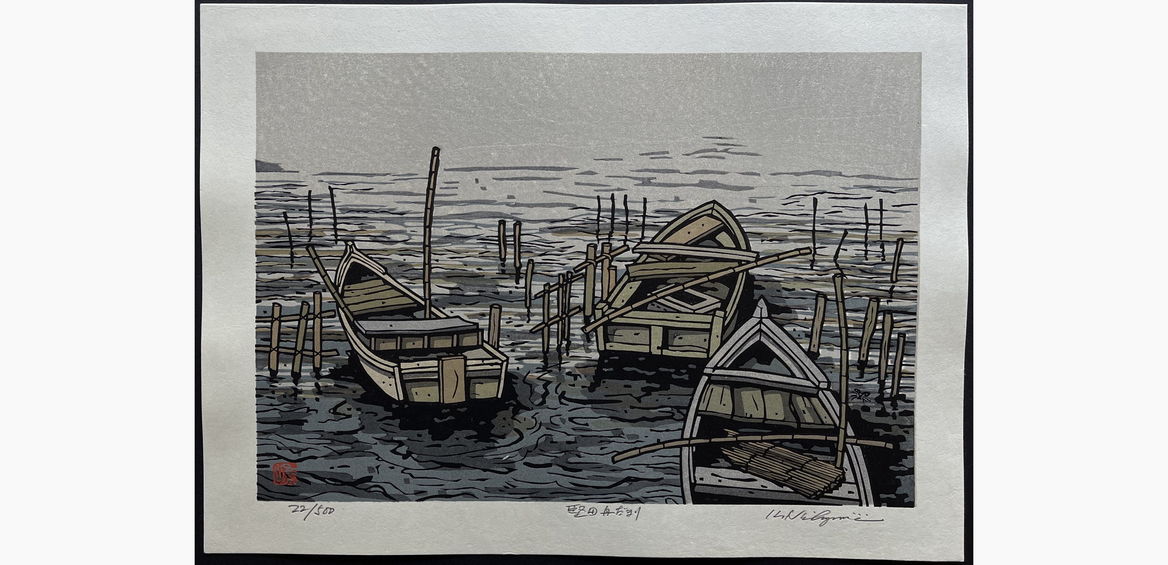 Japanese woodblock print - Nishijima Katsuyuki - Fishing Boats at Katata