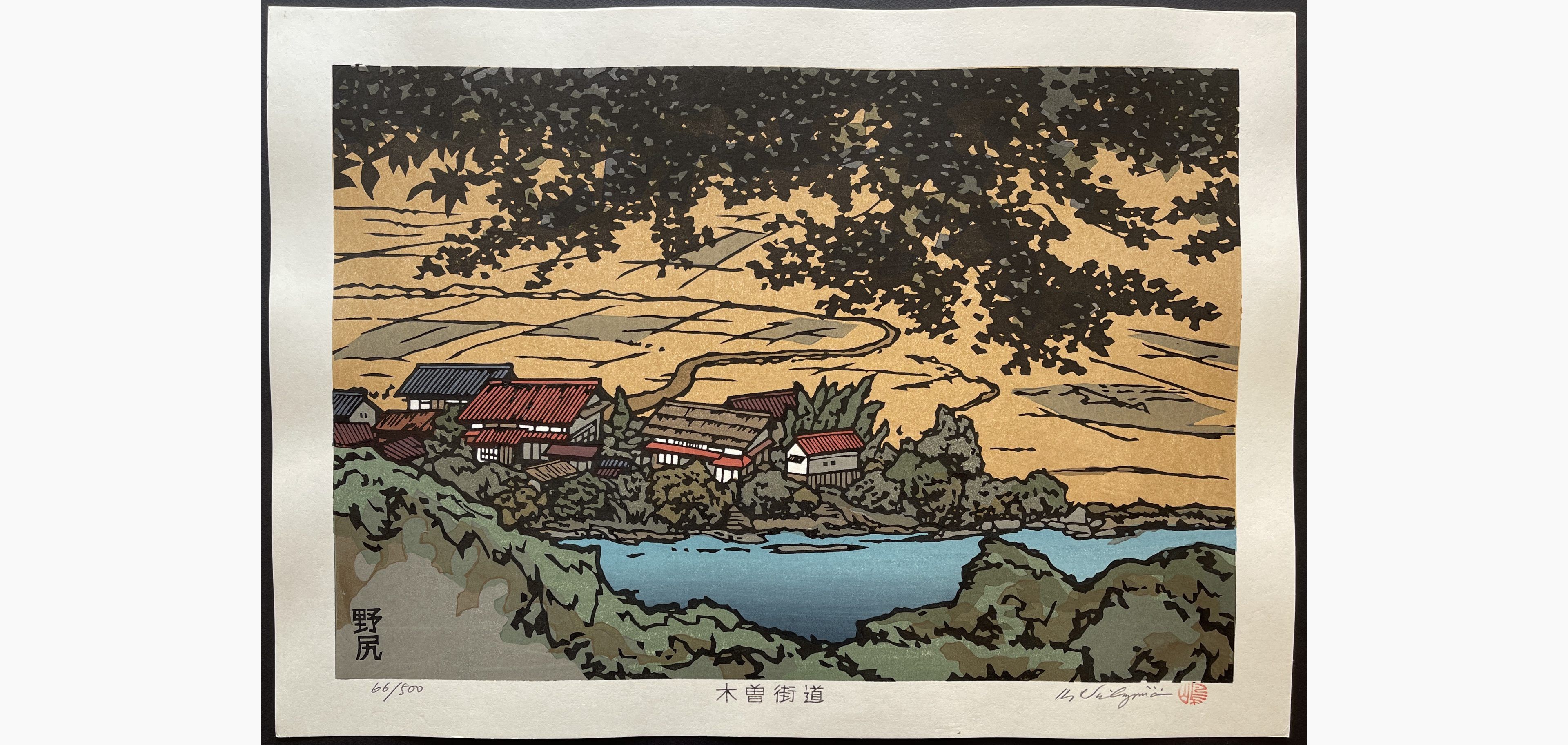 Japanese woodblock print - Nishijima Katsuyuki - Nojiri