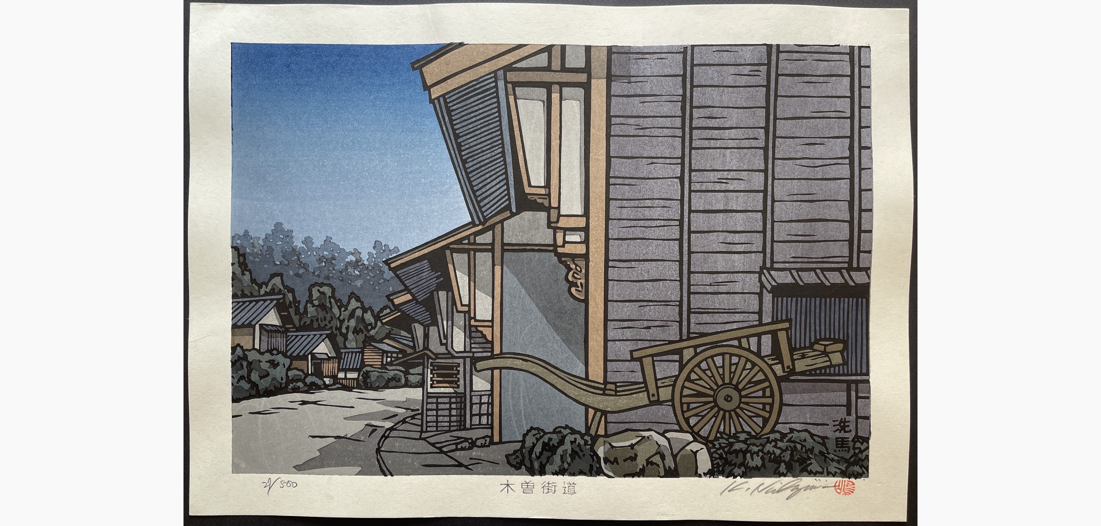 Japanese woodblock print - Nishijima Katsuyuki - Seba