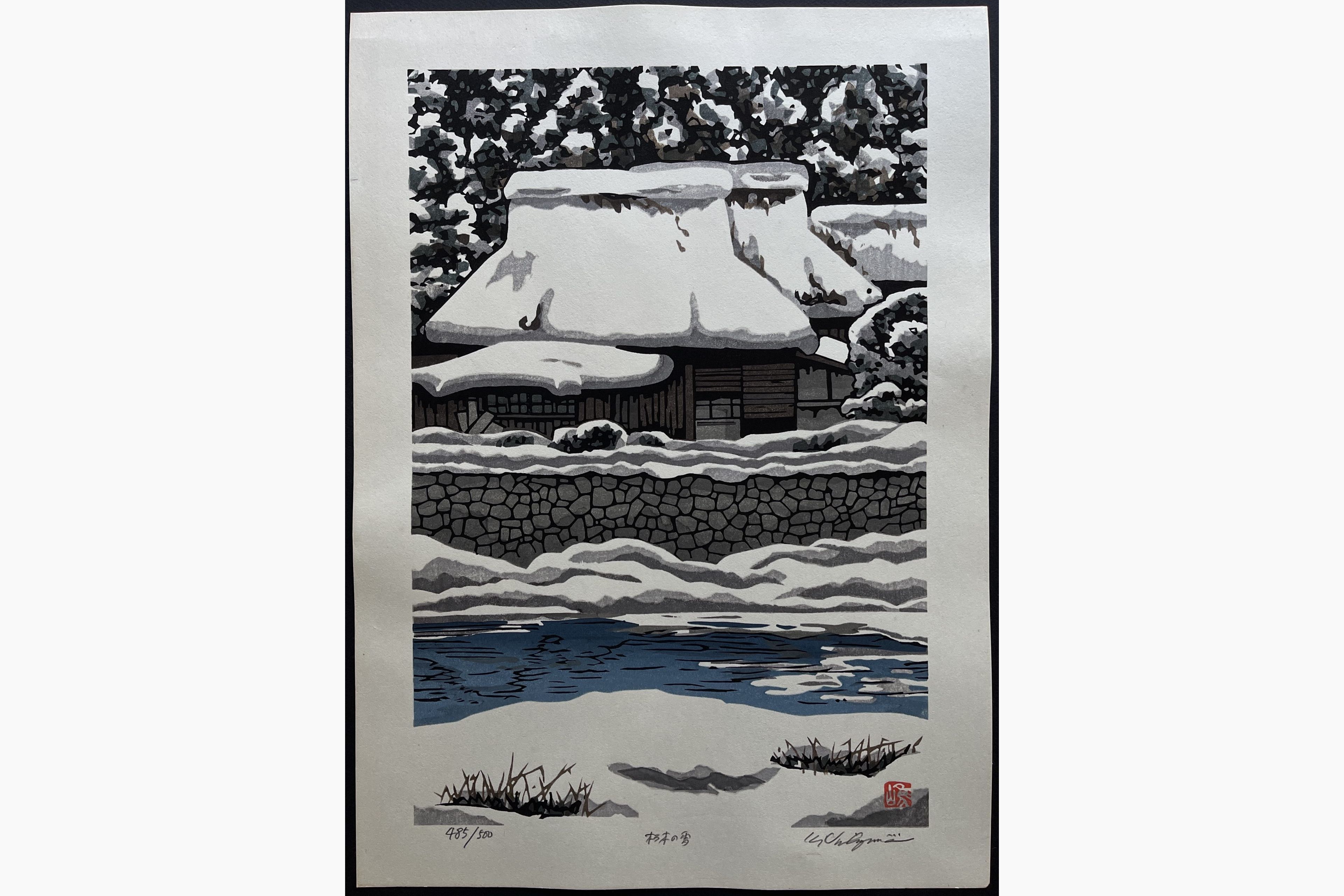 Japanese woodblock print - Nishijima Katsuyuki - Snow of Kutsuki