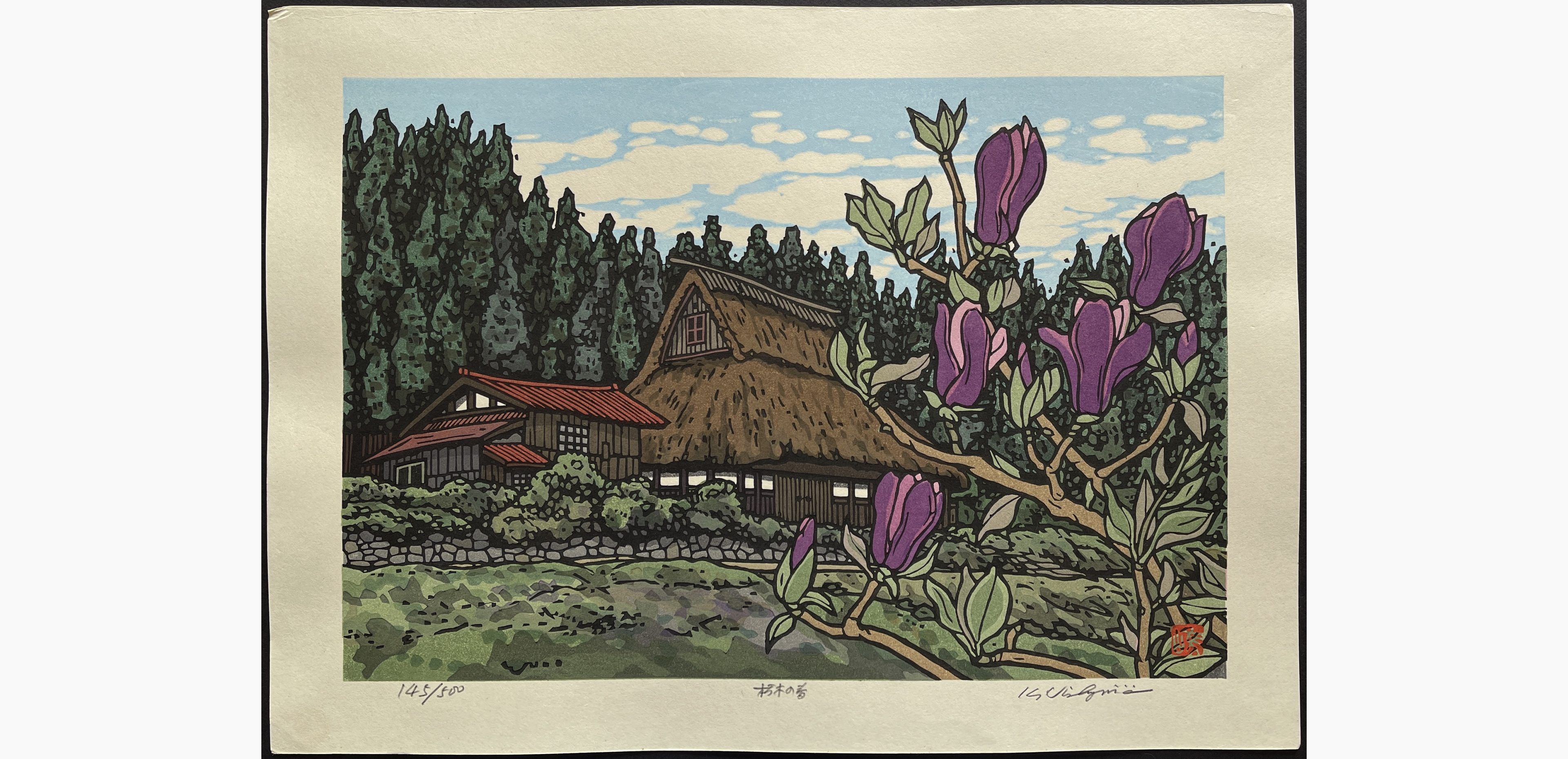 Japanese woodblock print - Nishijima Katsuyuki - Spring in Kutsuki