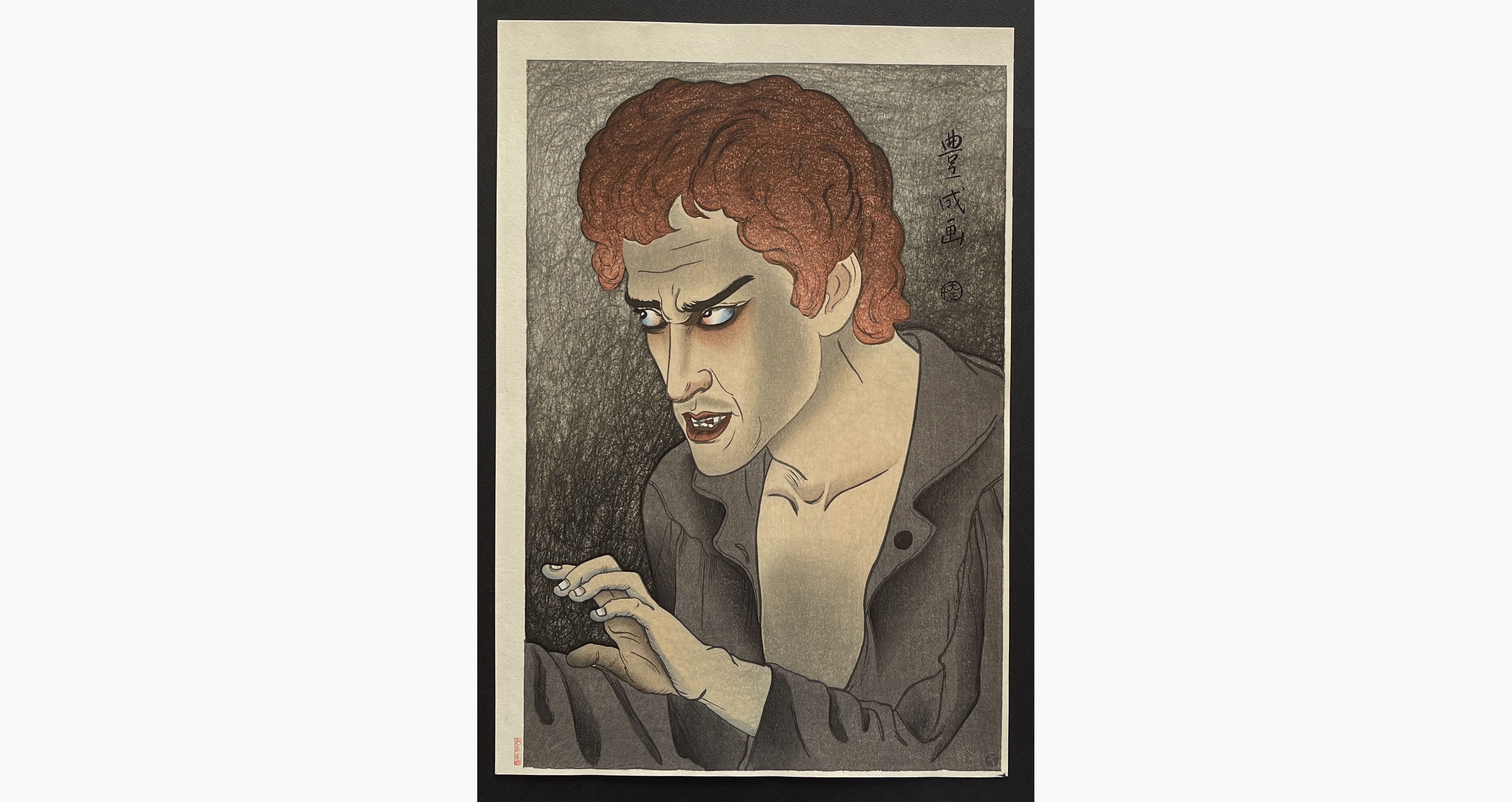 Japanese woodblock print - Yamamura Koka - Actor Morita Kan'ya XIII as Jean Valjean in Les Miserables
