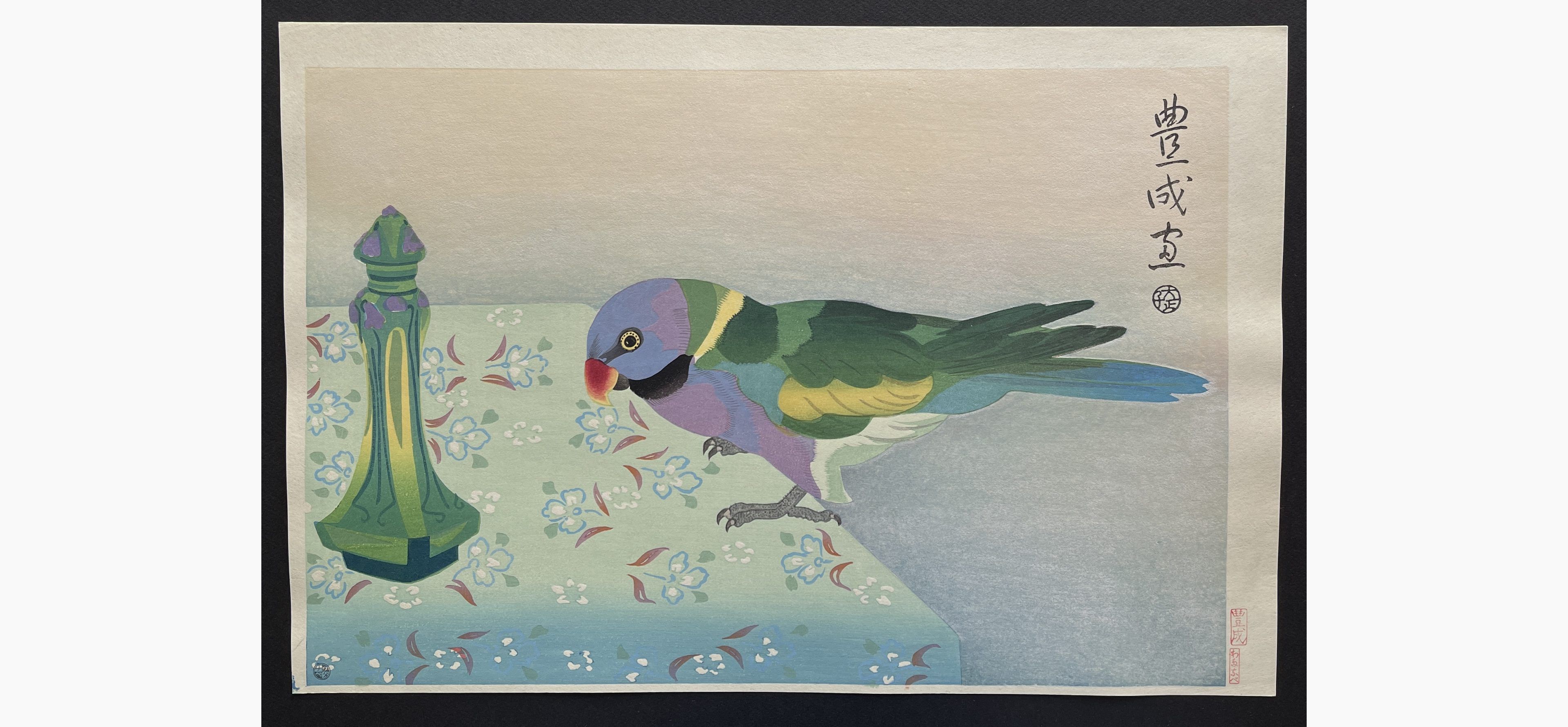 Japanese woodblock print - Yamamura Koka - Parakeet and Perfume