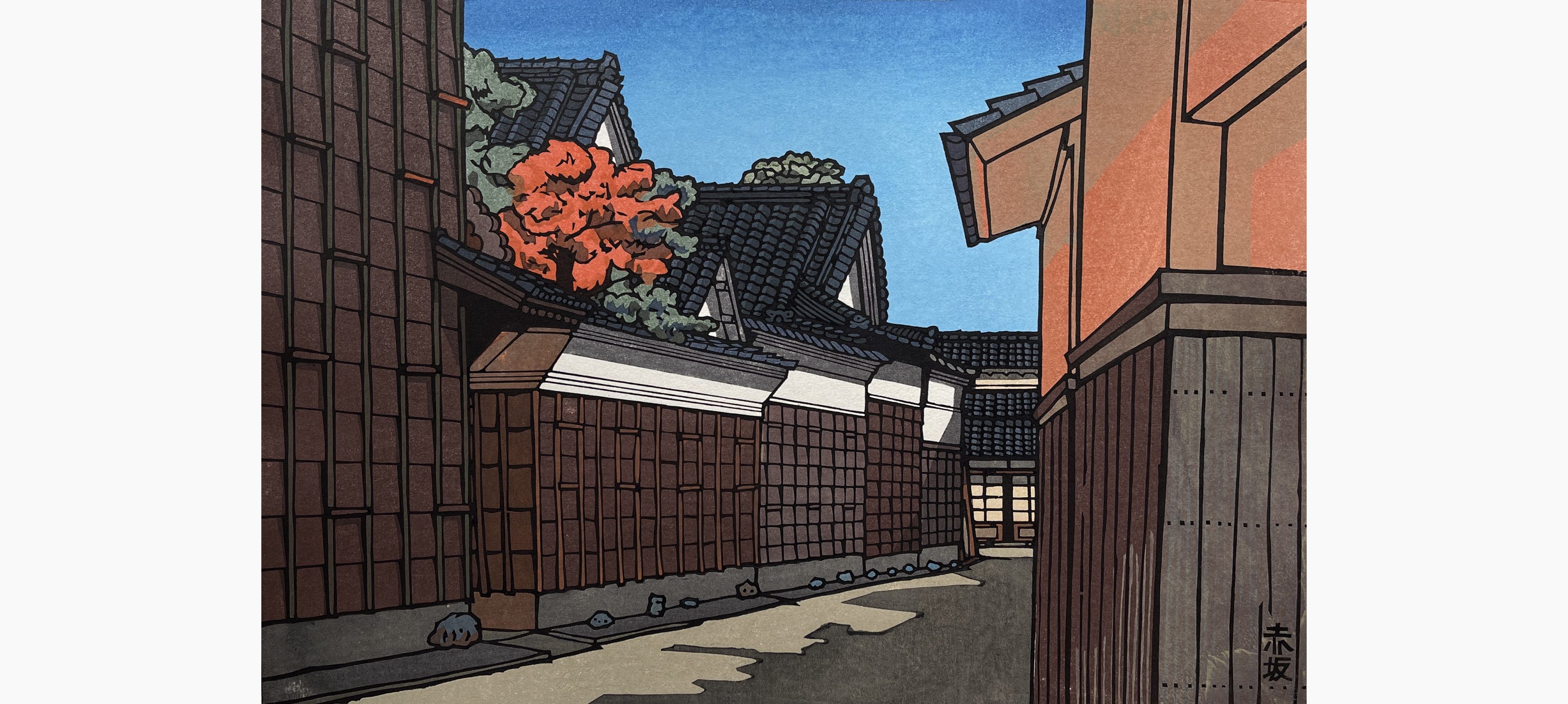 Original woodblock print - Nishijima Katsuyuki - Akasaka