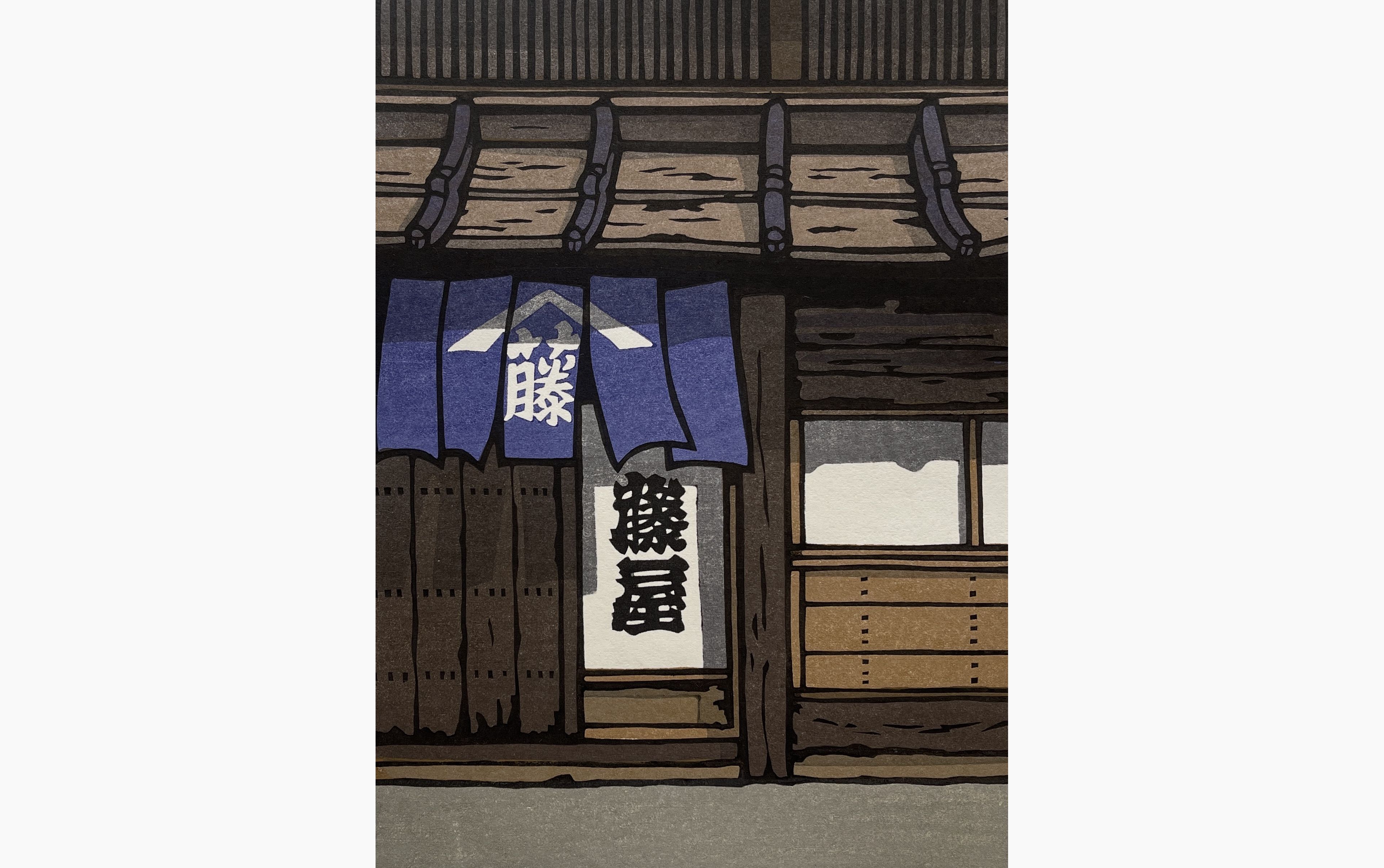 Original woodblock print - Nishijima Katsuyuki - Beginning of Spring