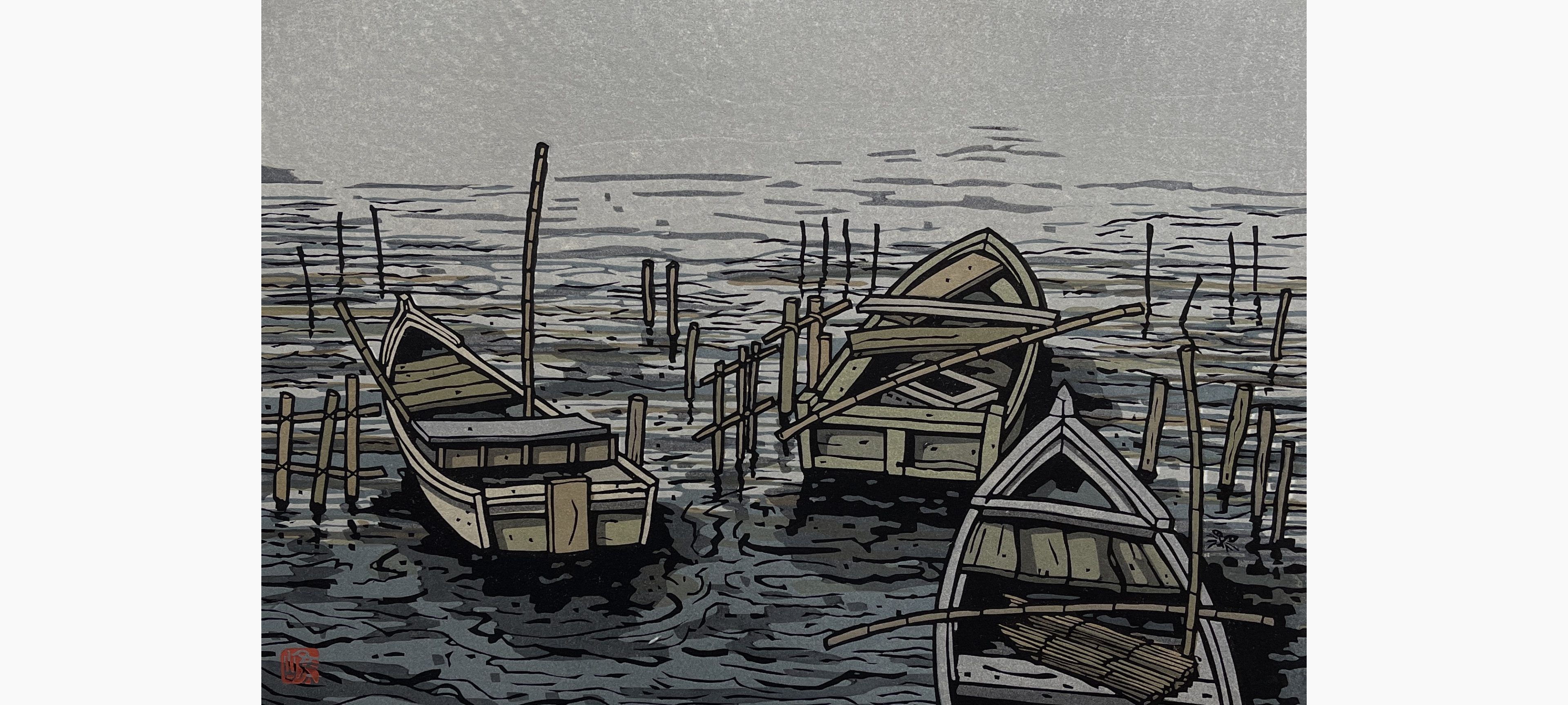 Original woodblock print - Nishijima Katsuyuki - Fishing Boats at Katata