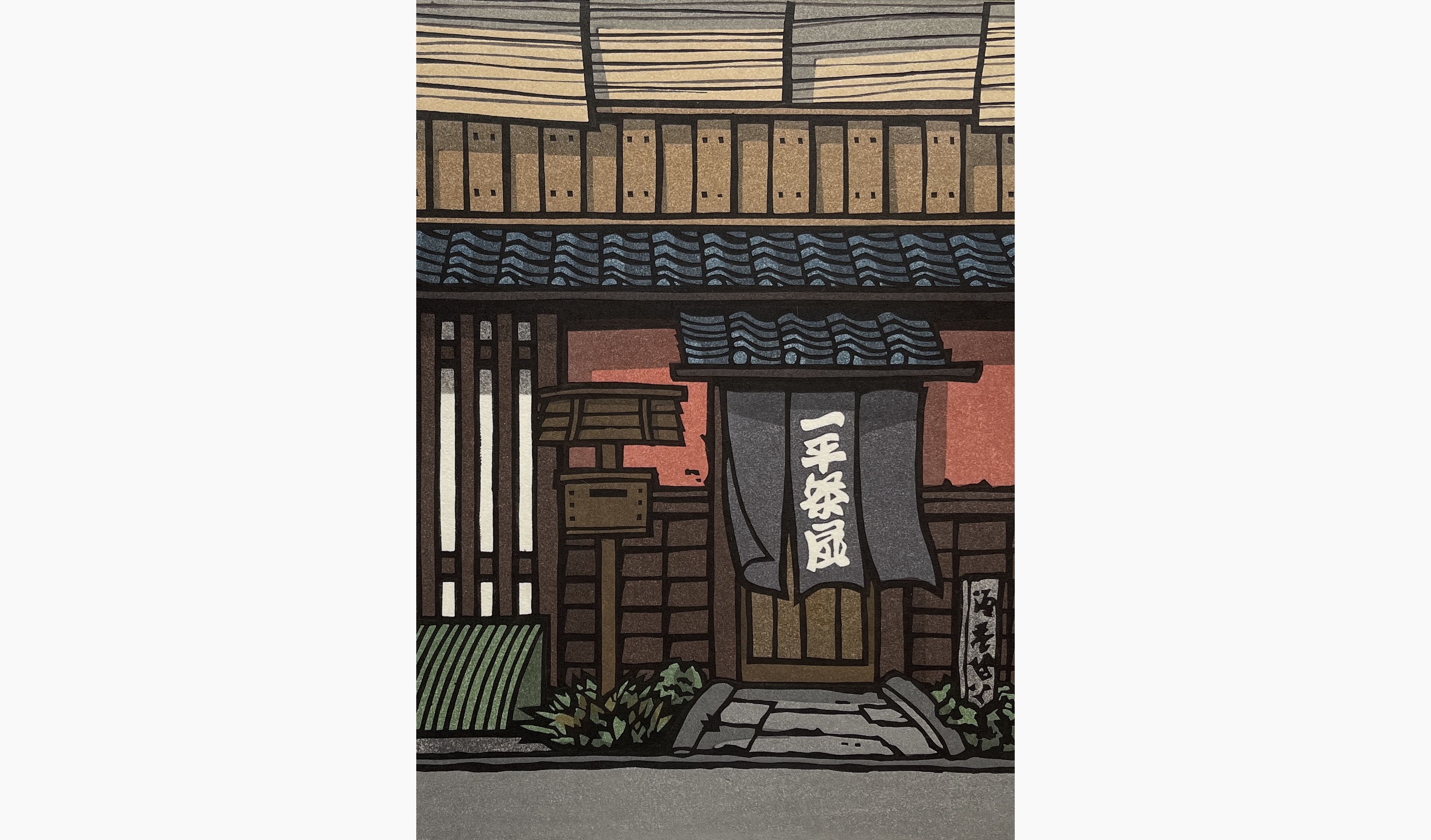 Original woodblock print - Nishijima Katsuyuki - July