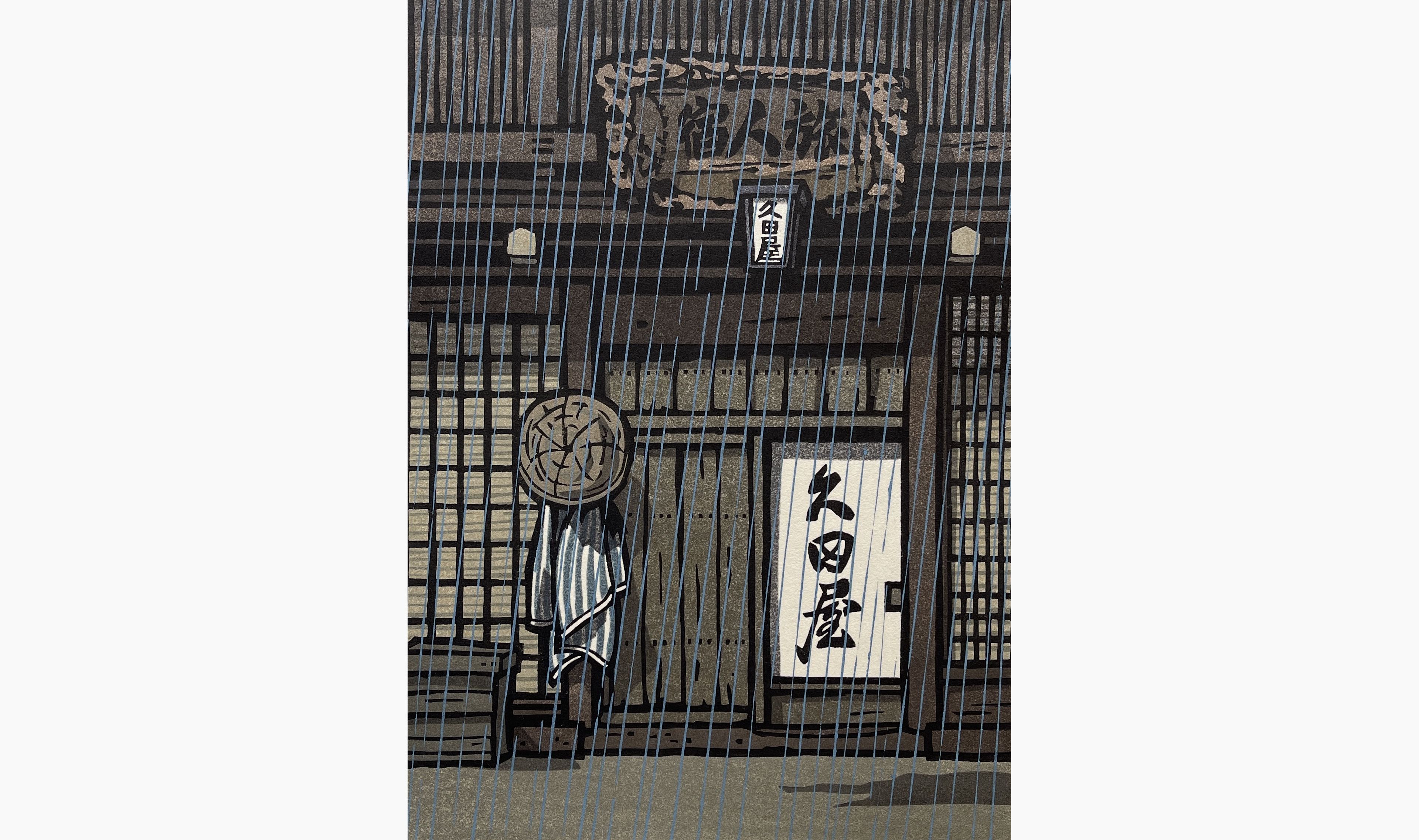 Original woodblock print - Nishijima Katsuyuki - Passing Rain