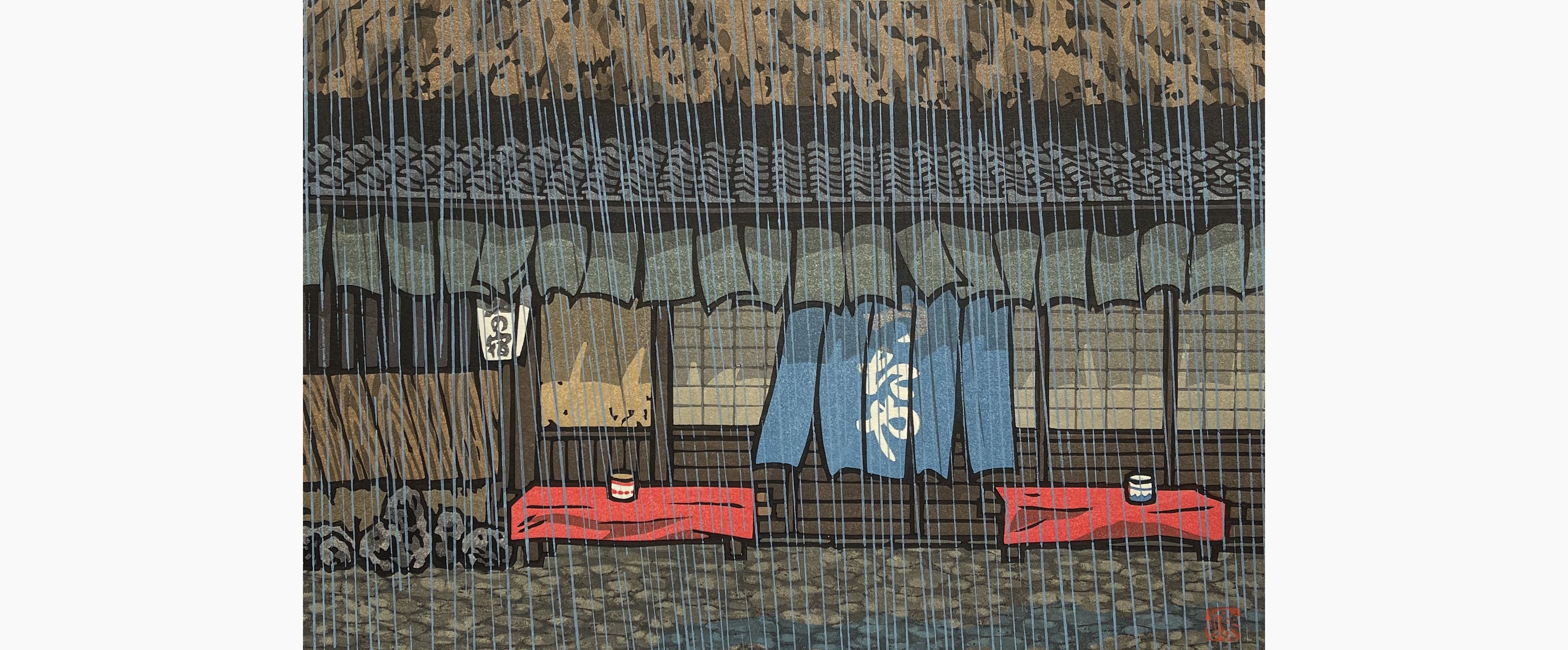 Original woodblock print - Nishijima Katsuyuki - Store