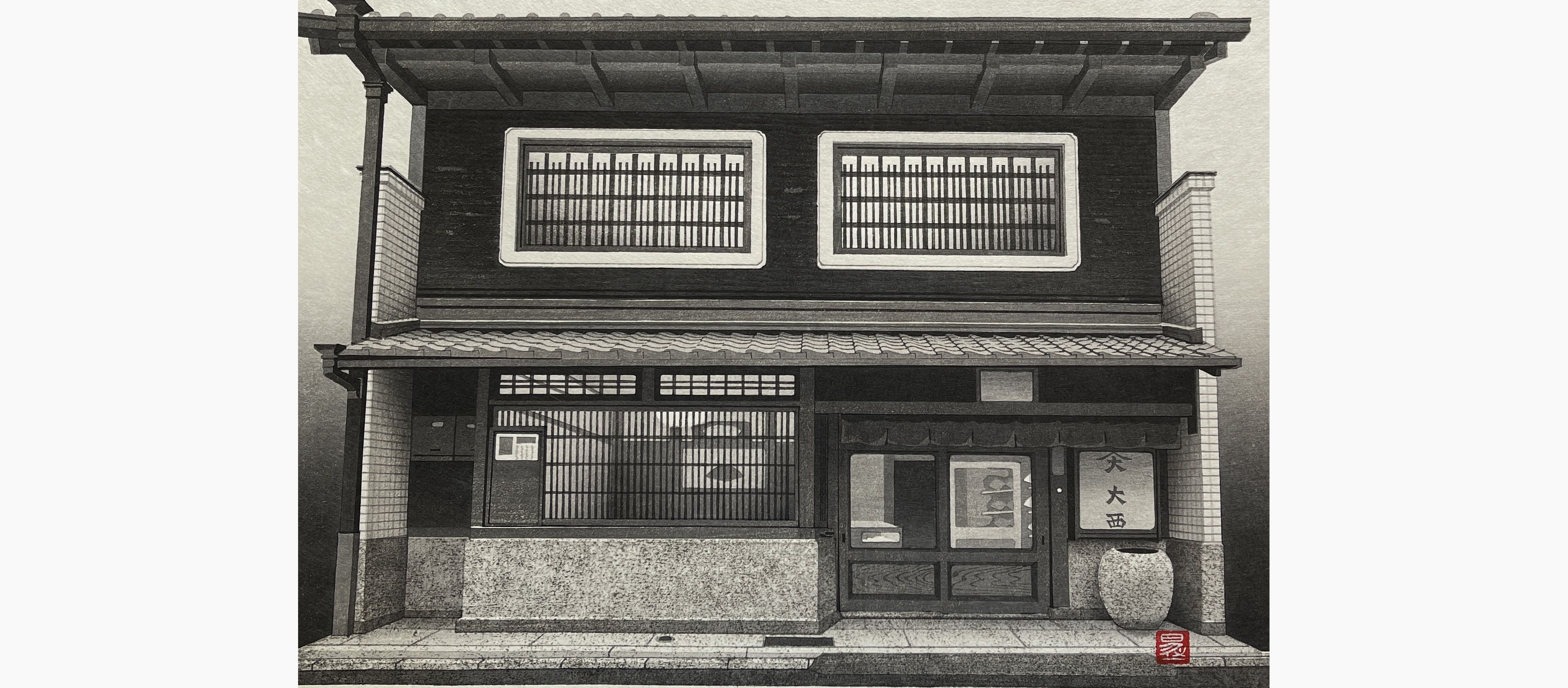 Original woodblock print - Shoichi Kitamura - Kyoto Folding Fan Shop Onishitsune