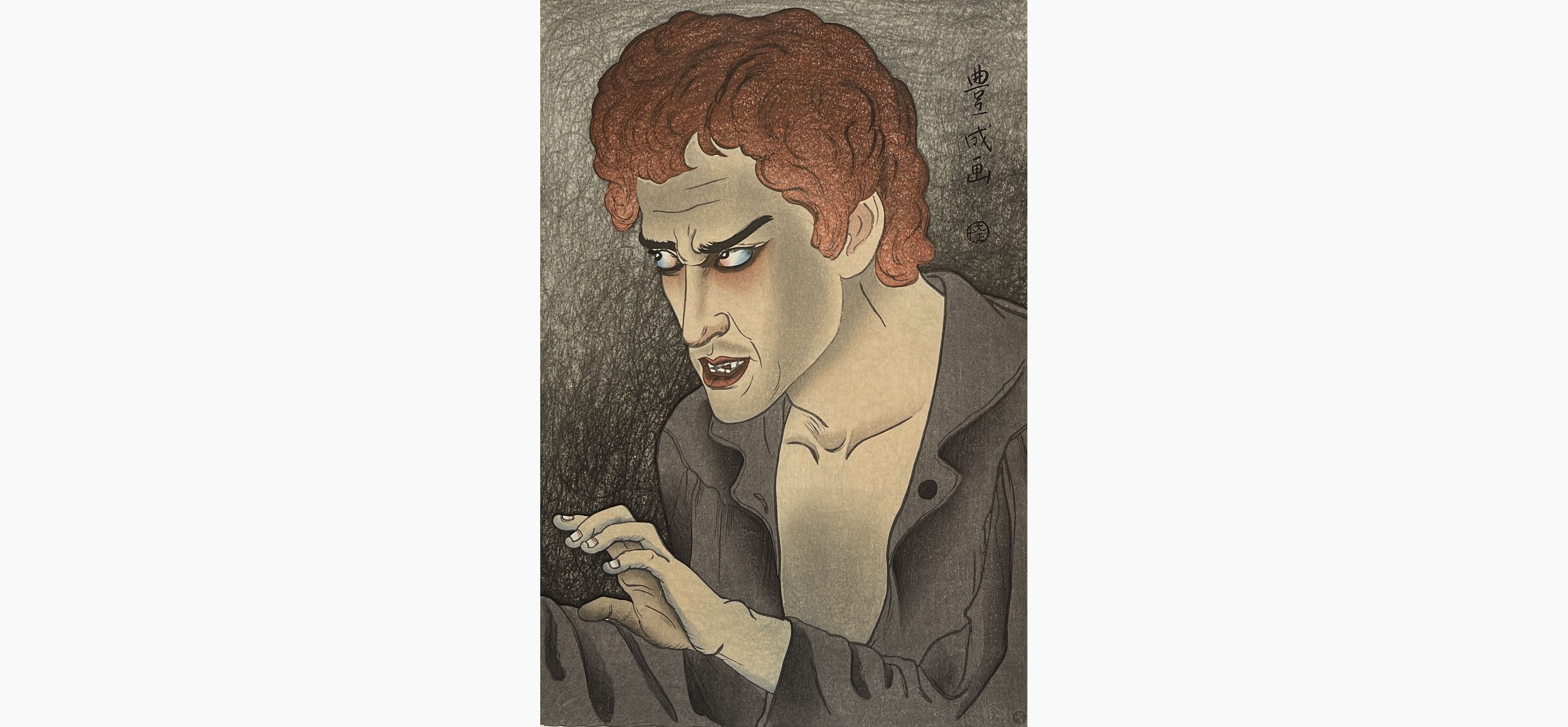 Original woodblock print - Yamamura Koka - Actor Morita Kan'ya XIII as Jean Valjean in Les Miserables