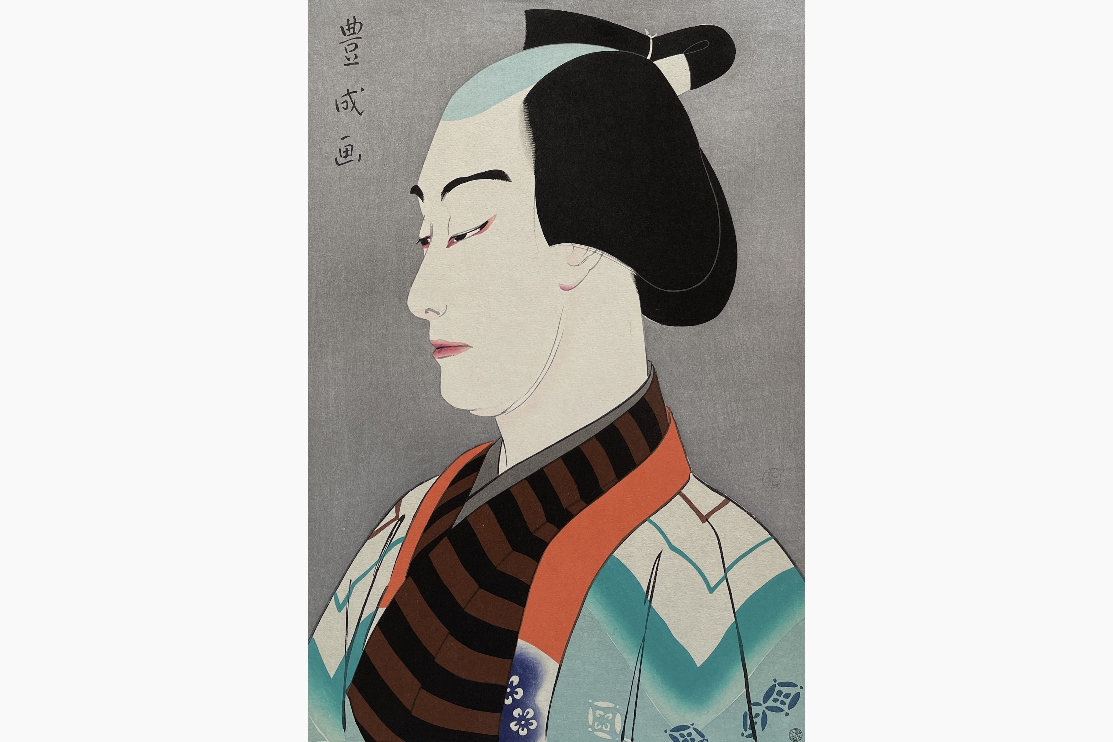 Original woodblock print - Yamamura Koka - Actor Nakamura Ganjiro I as Akane Hanshichi