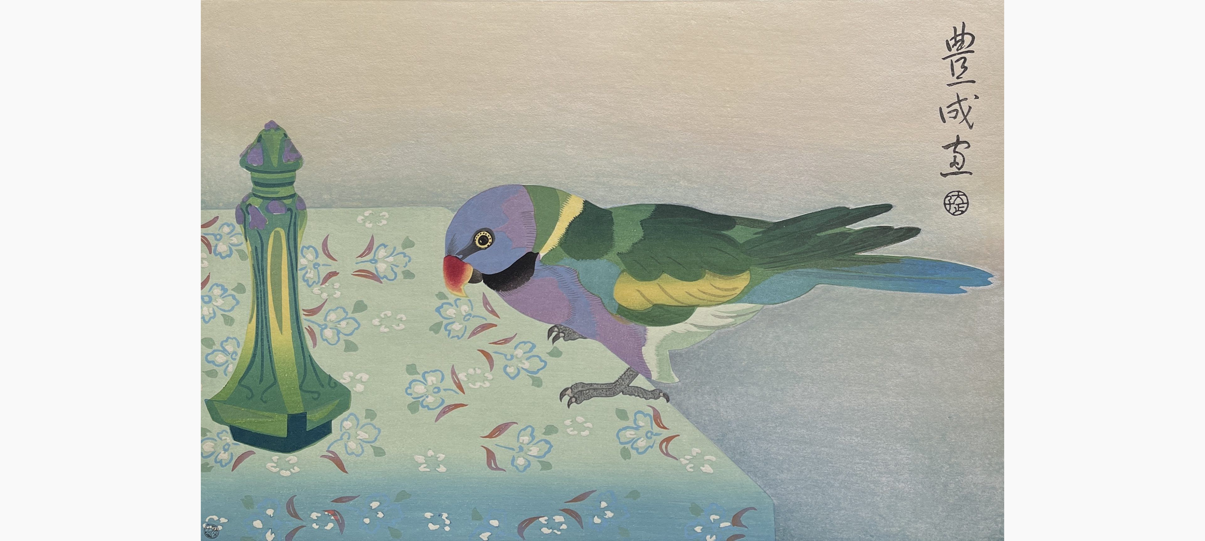 Original woodblock print - Yamamura Koka - Parakeet and Perfume