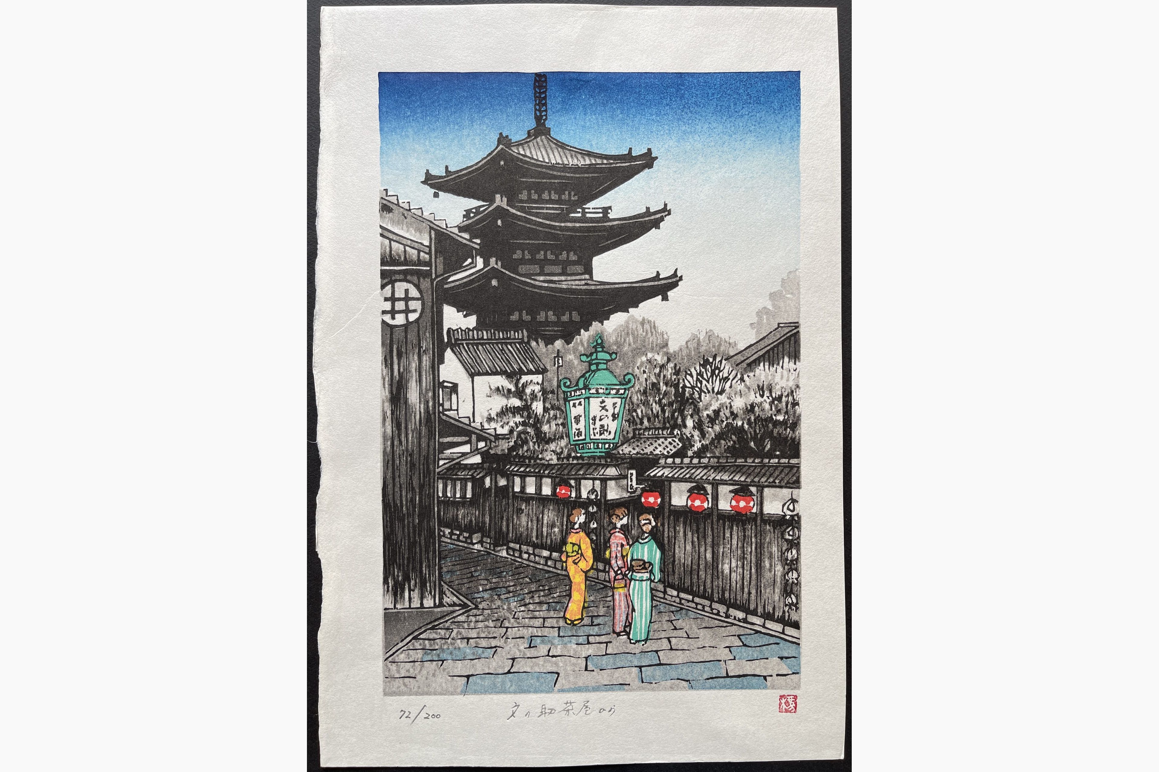 Japanese woodblock print - Fu Takenaka - Bunnosuke Chaya kara