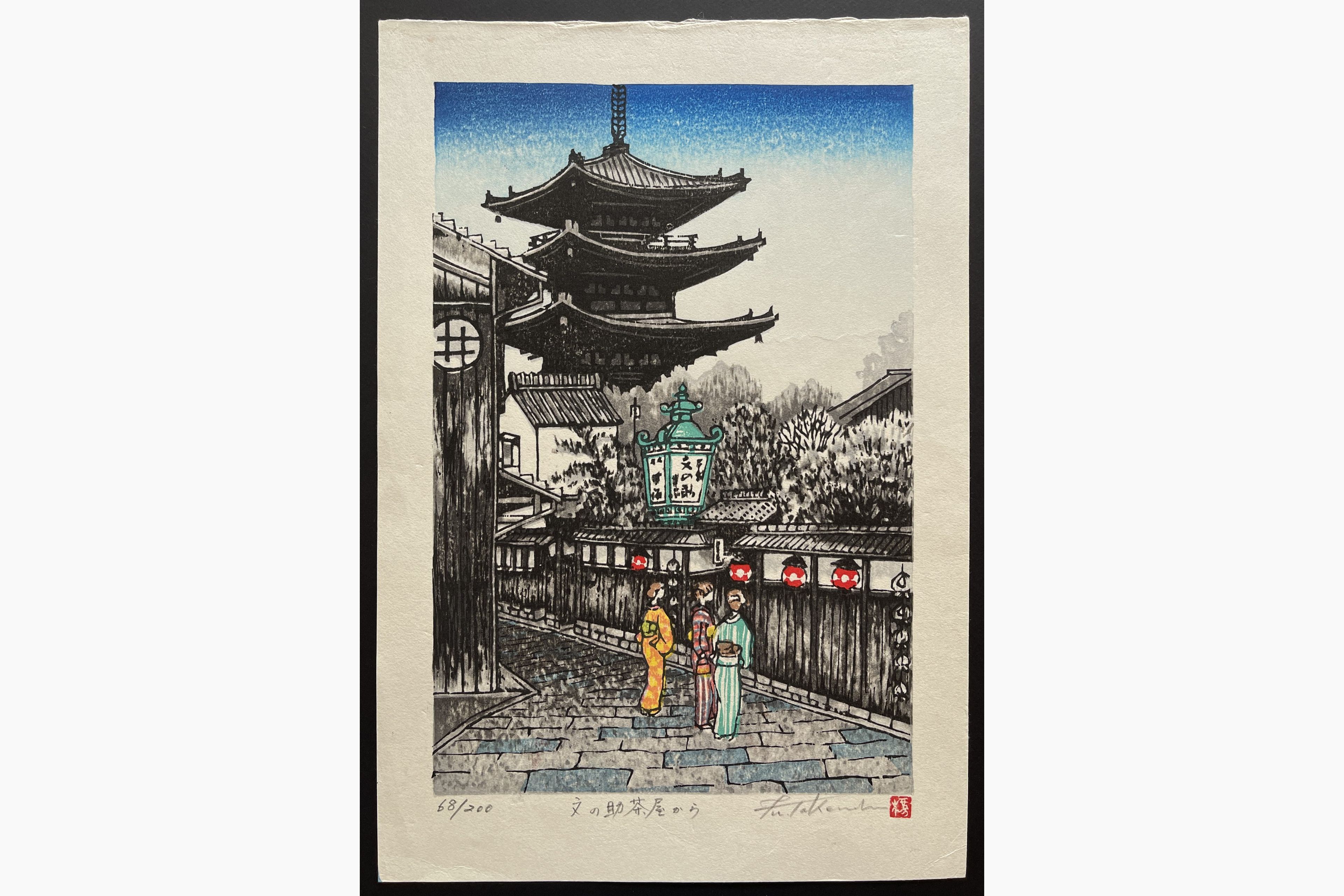 Japanese woodblock print - Fu Takenaka - Bunnosuke Chaya kara
