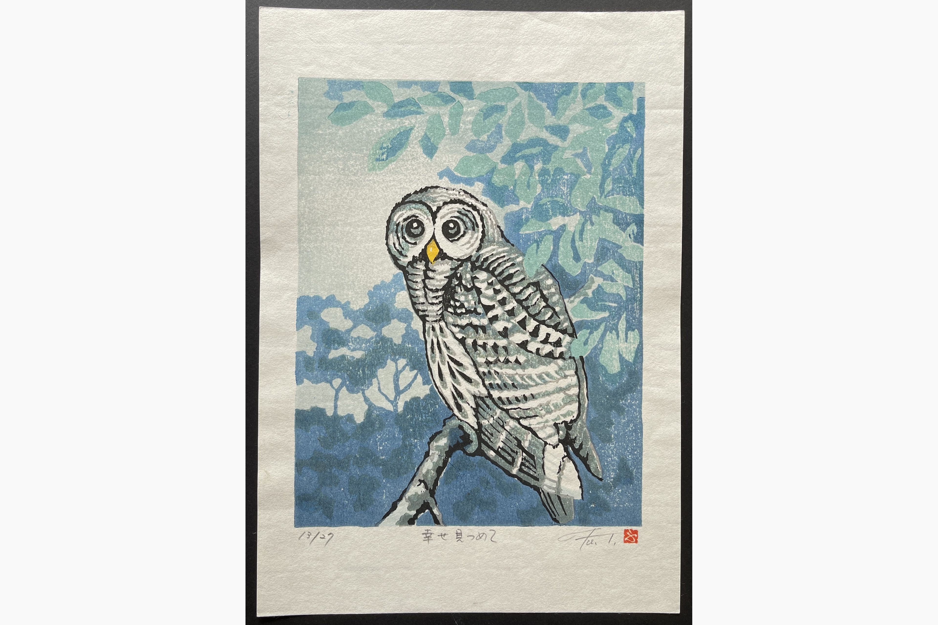 Japanese woodblock print - Fu Takenaka - Staring Happily