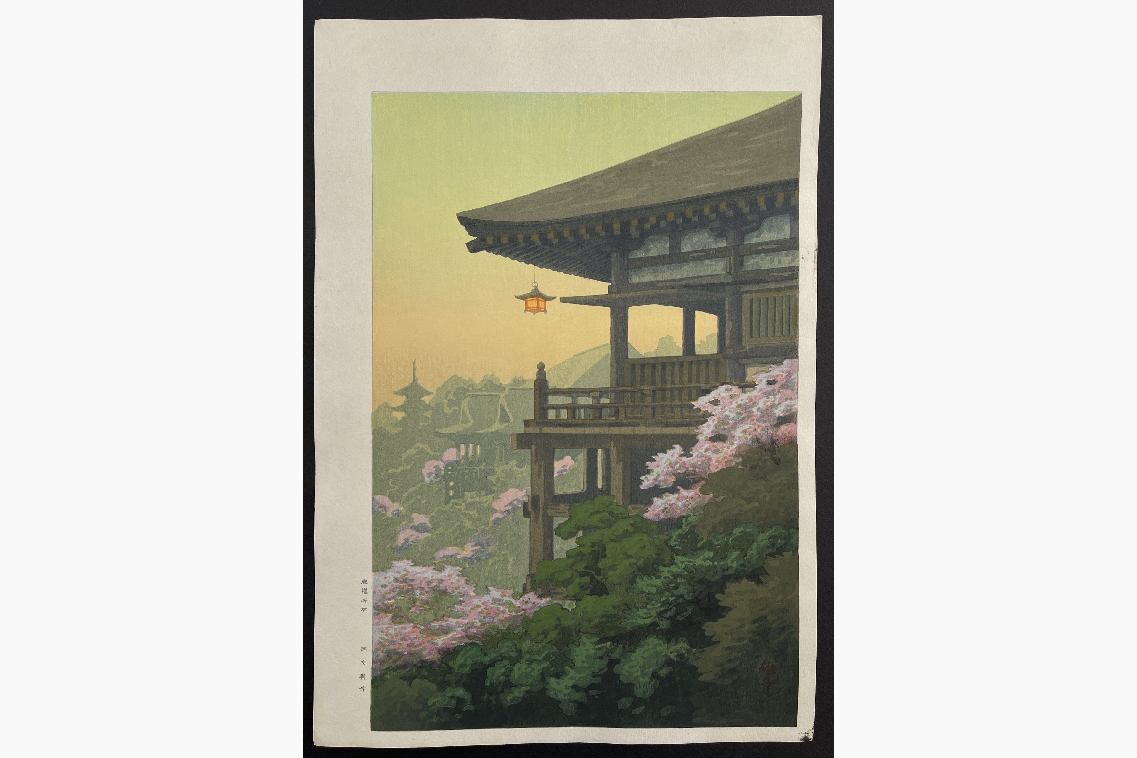 Japanese woodblock print - Ito Yuhan - Kiyomizu Temple, Kyoto