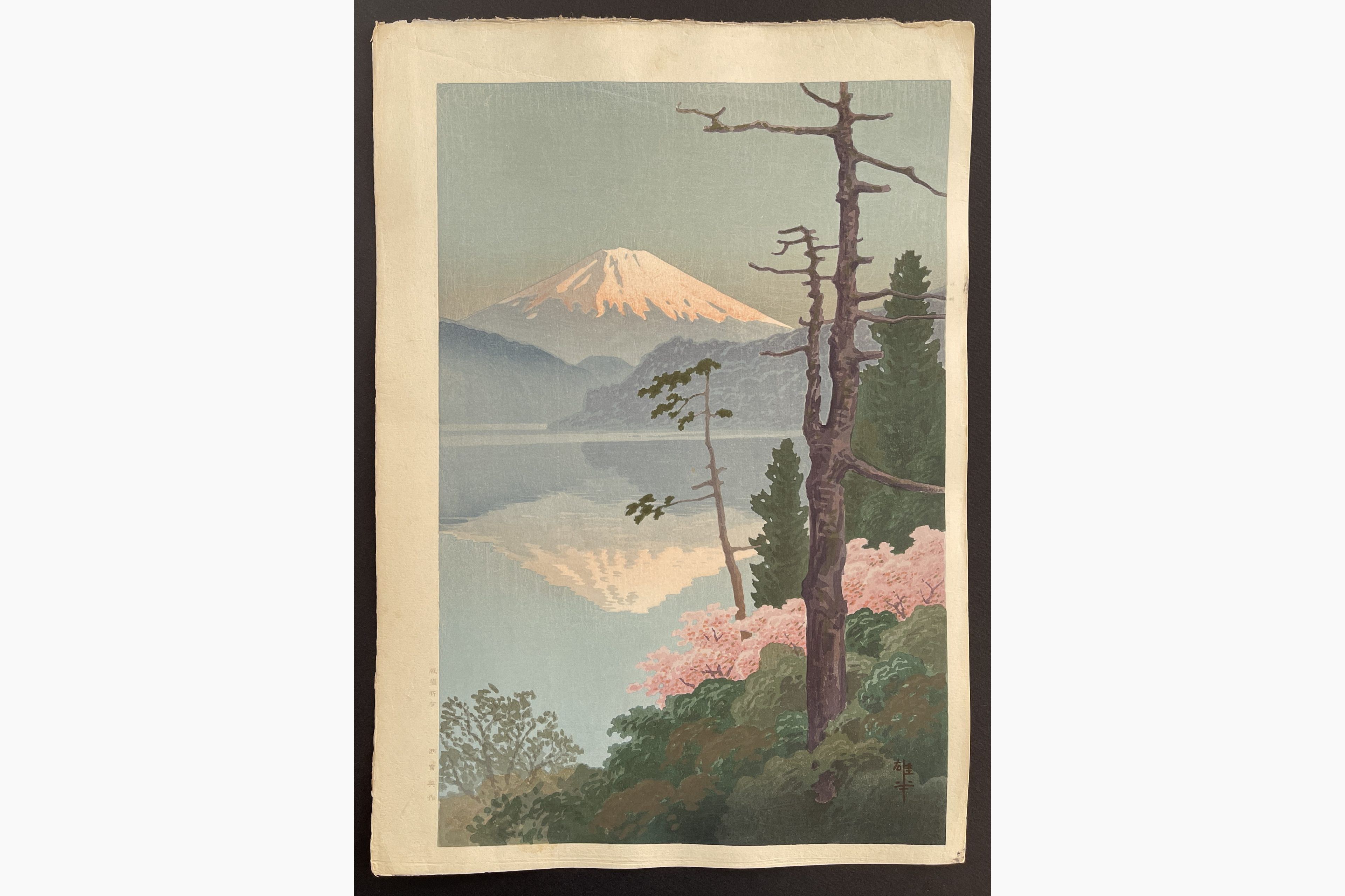 Japanese woodblock print - Ito Yuhan - Mount Fuji from Tagonoura Bay