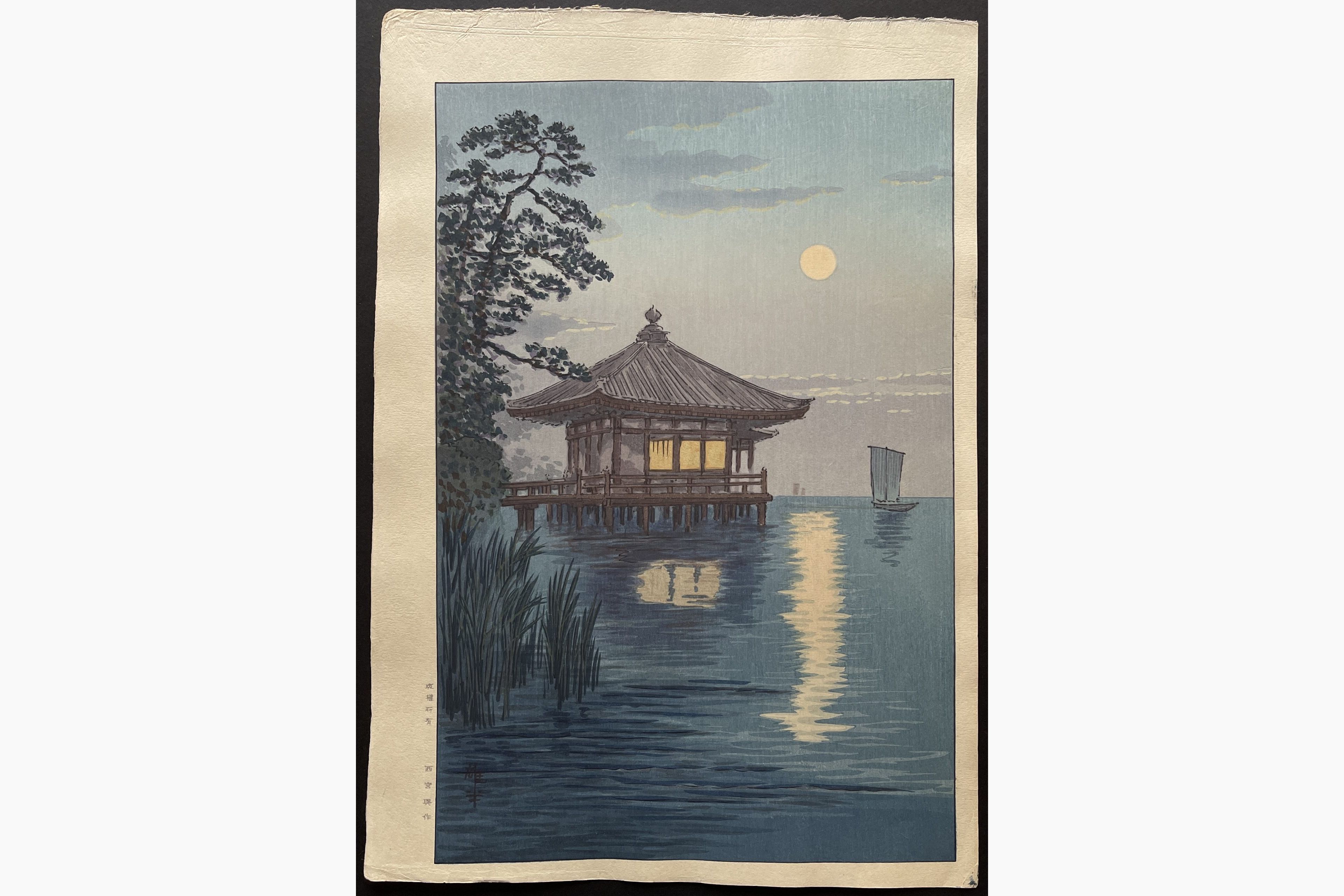 Japanese woodblock print - Ito Yuhan - Ukimido at Lake Biwa