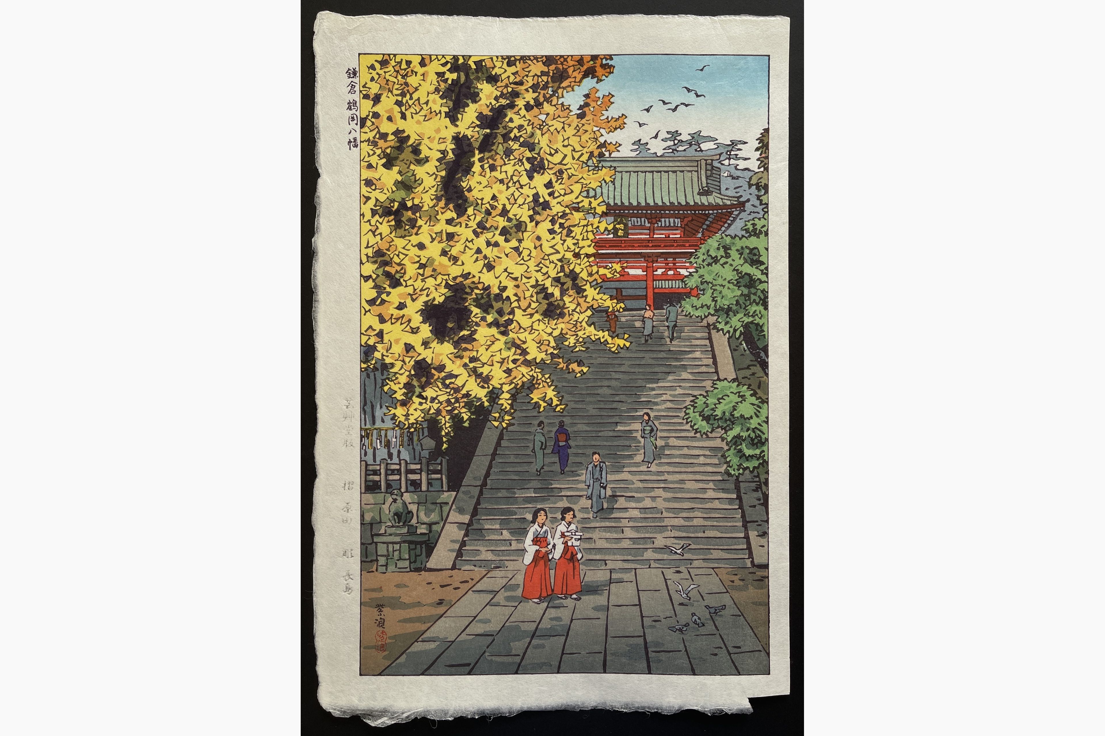Japanese woodblock print - Kasamatsu Shiro - Kamakura Tsurugaoka Hachiman Shrine