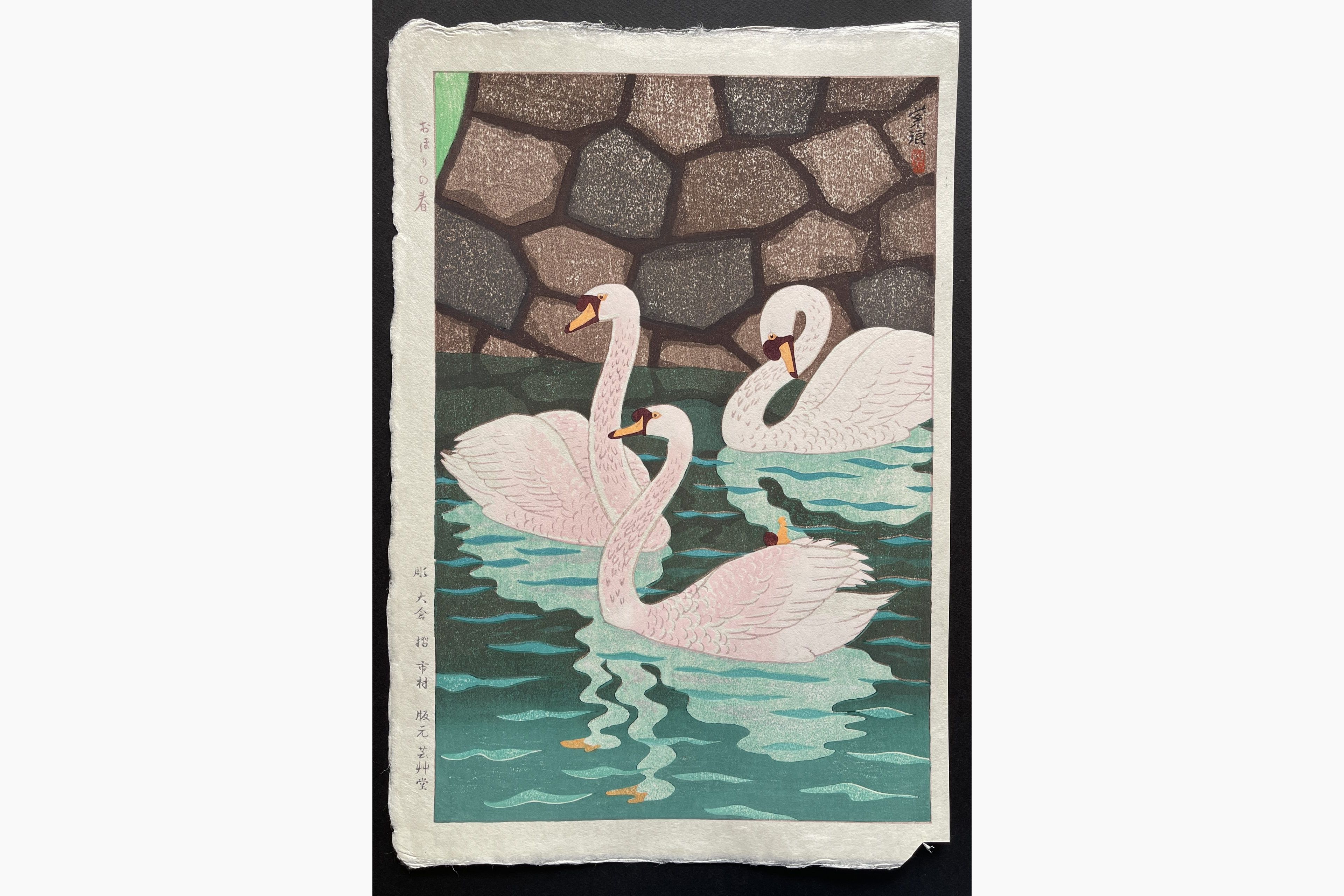 Japanese woodblock print - Kasamatsu Shiro - Spring at the Moat