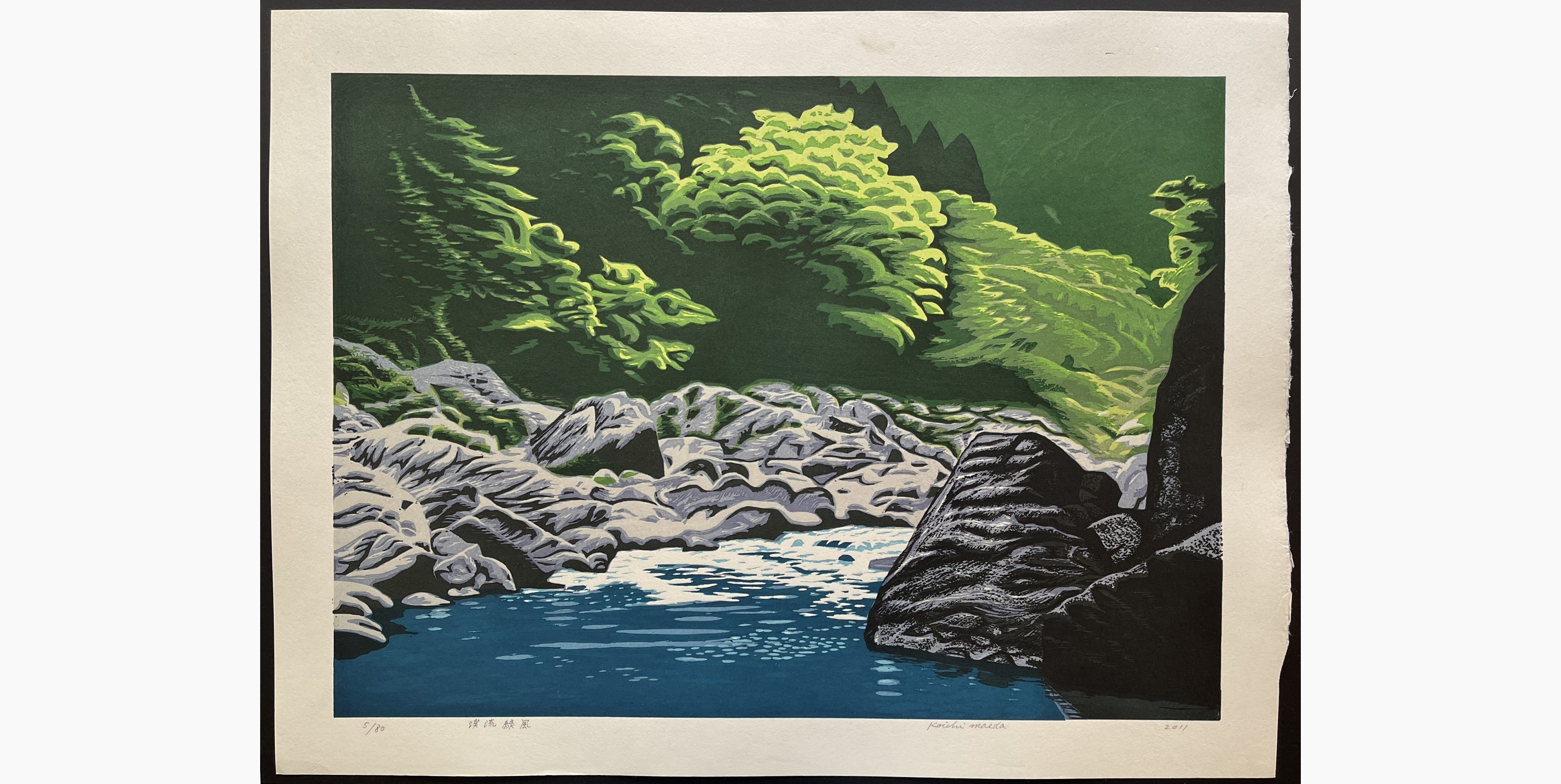 Japanese woodblock print - Koichi Maeda - Green Stream