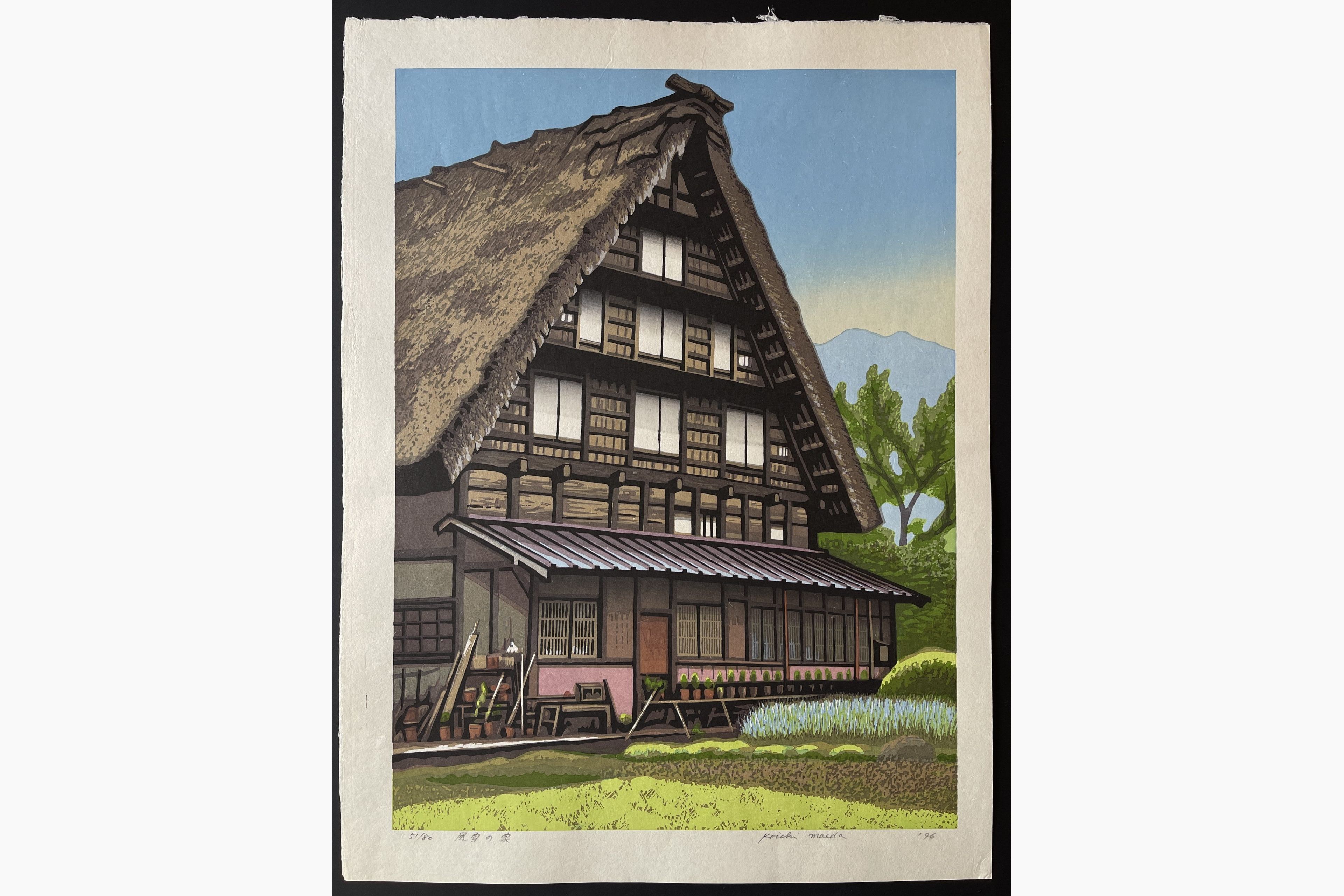 Japanese woodblock print - Koichi Maeda - House of Snowstorms