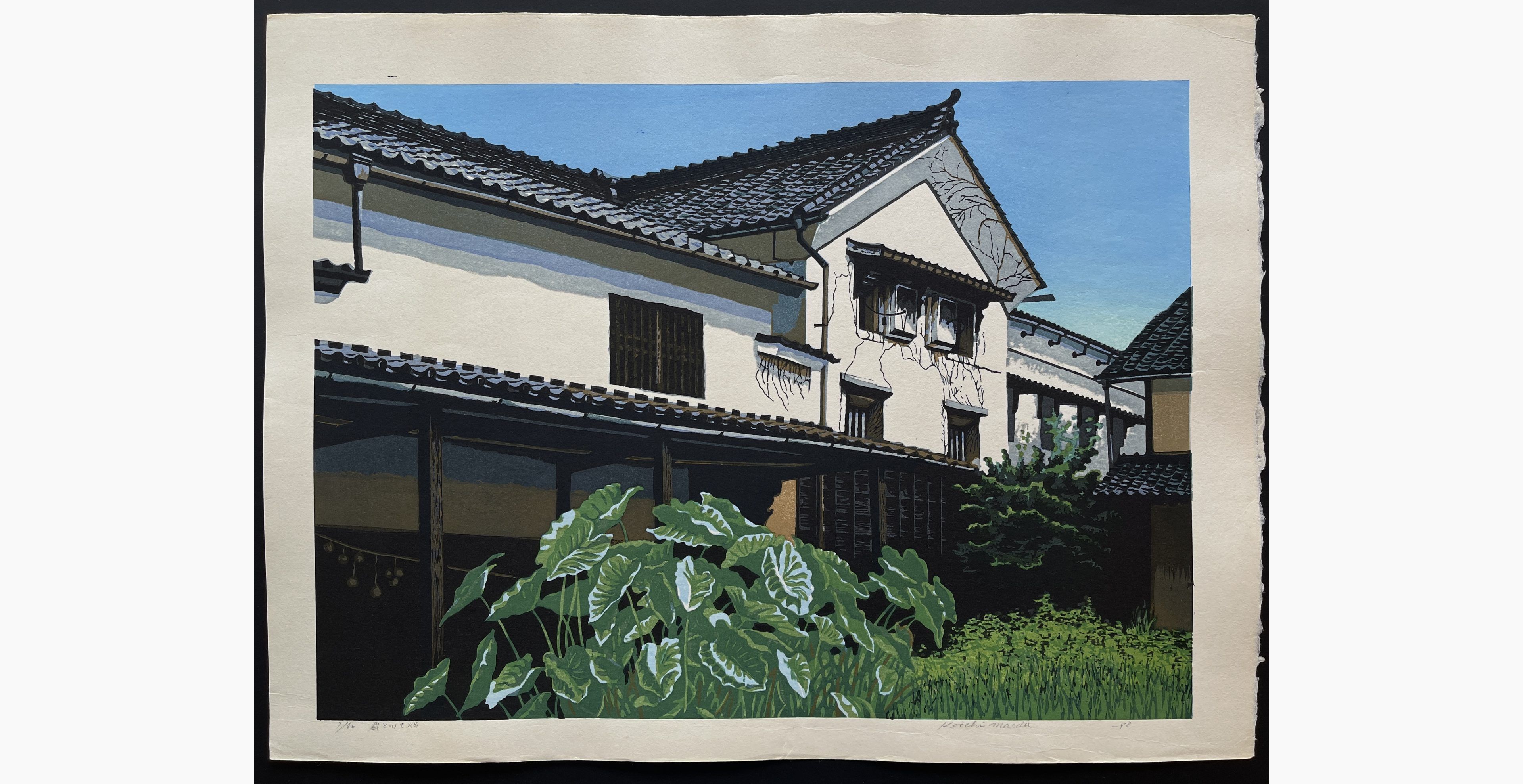 Japanese woodblock print - Koichi Maeda - Warehouse and Potato Field.