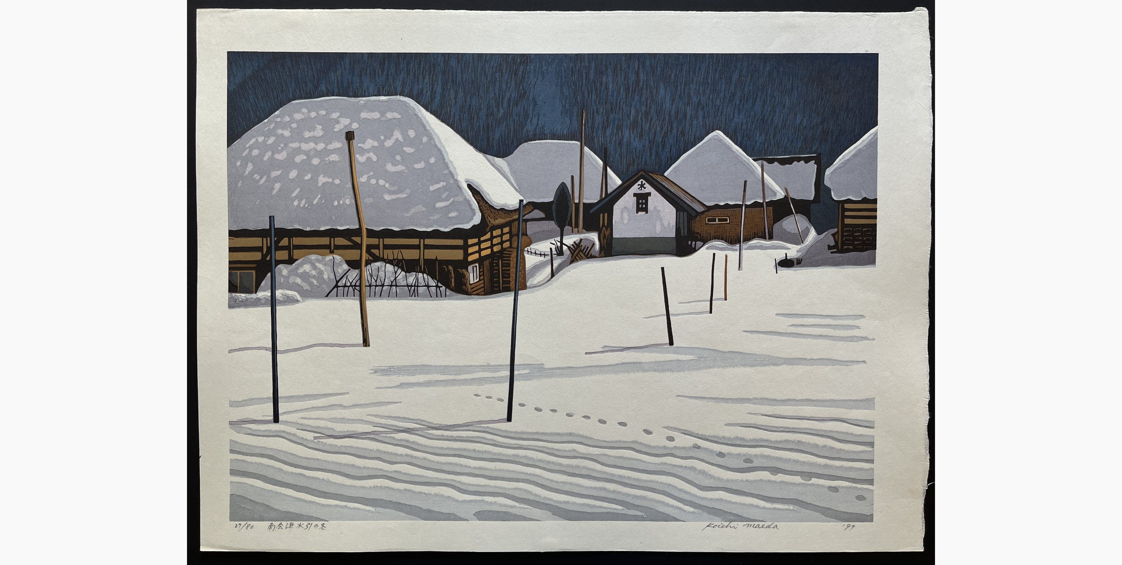 Japanese woodblock print - Koichi Maeda - Winter in Mizuhiki, Minamiaizu