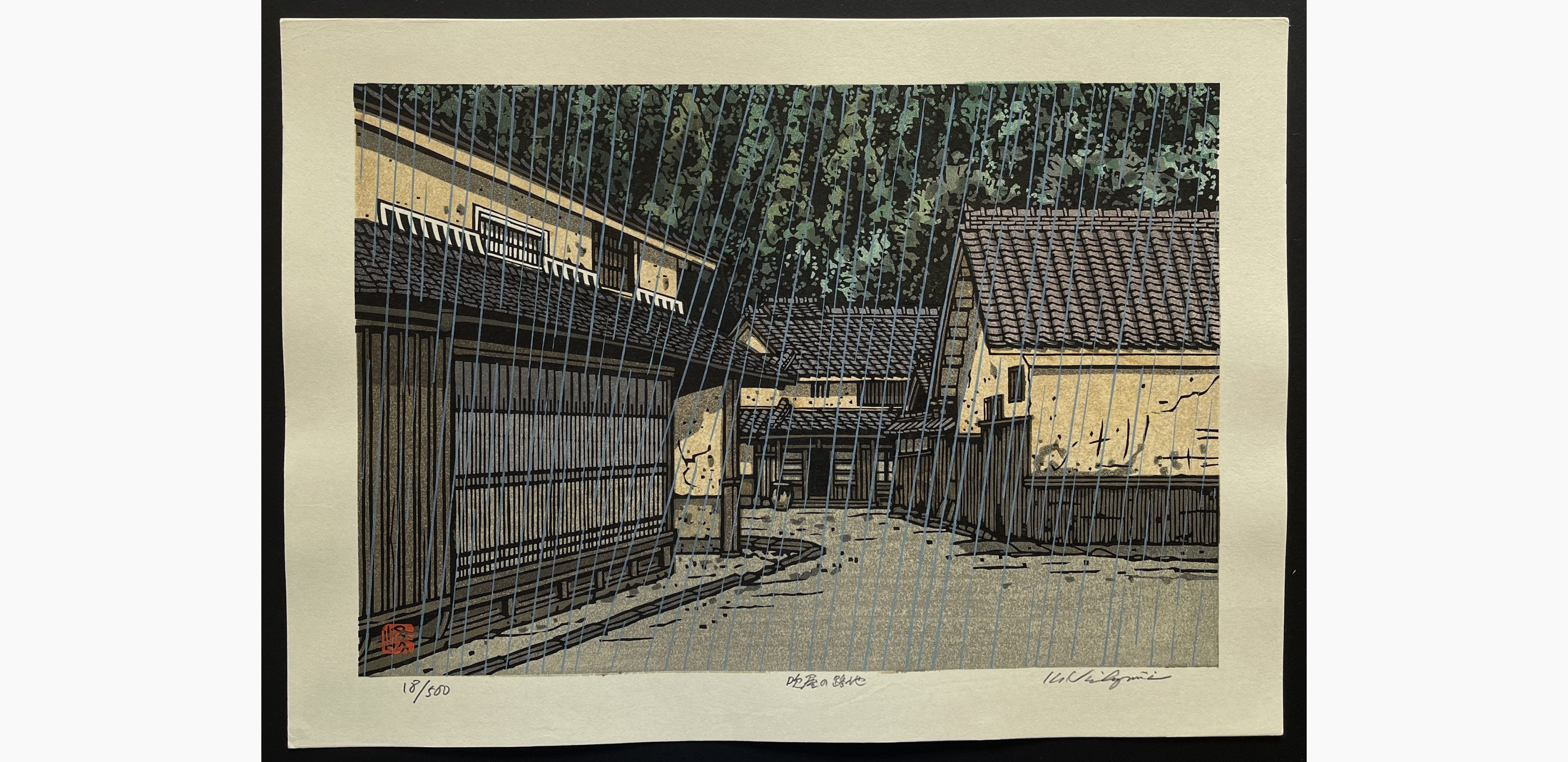Japanese woodblock print - Nishijima Katsuyuki - Alley in Fukiya