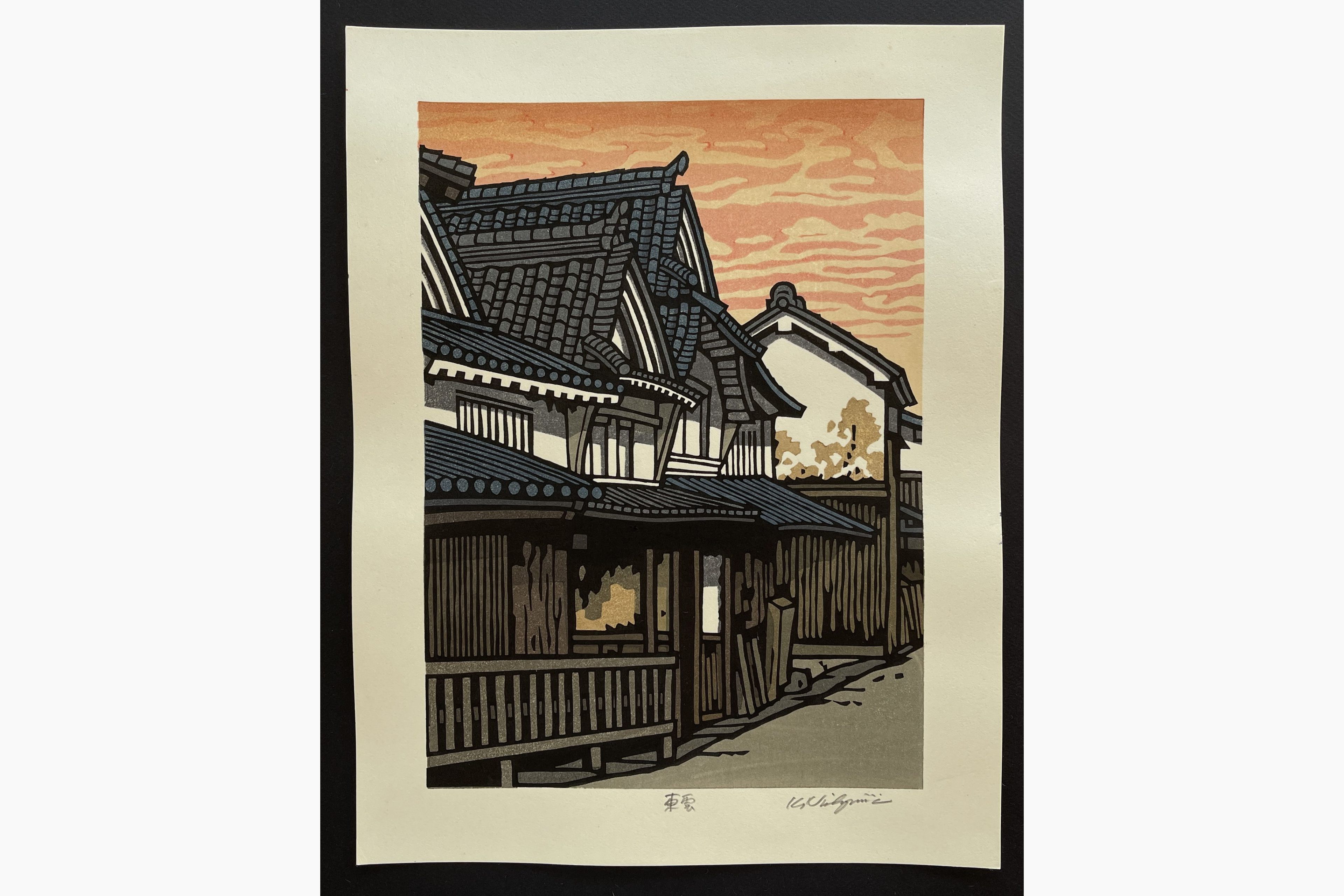 Japanese woodblock print - Nishijima Katsuyuki - Dawn Clouds
