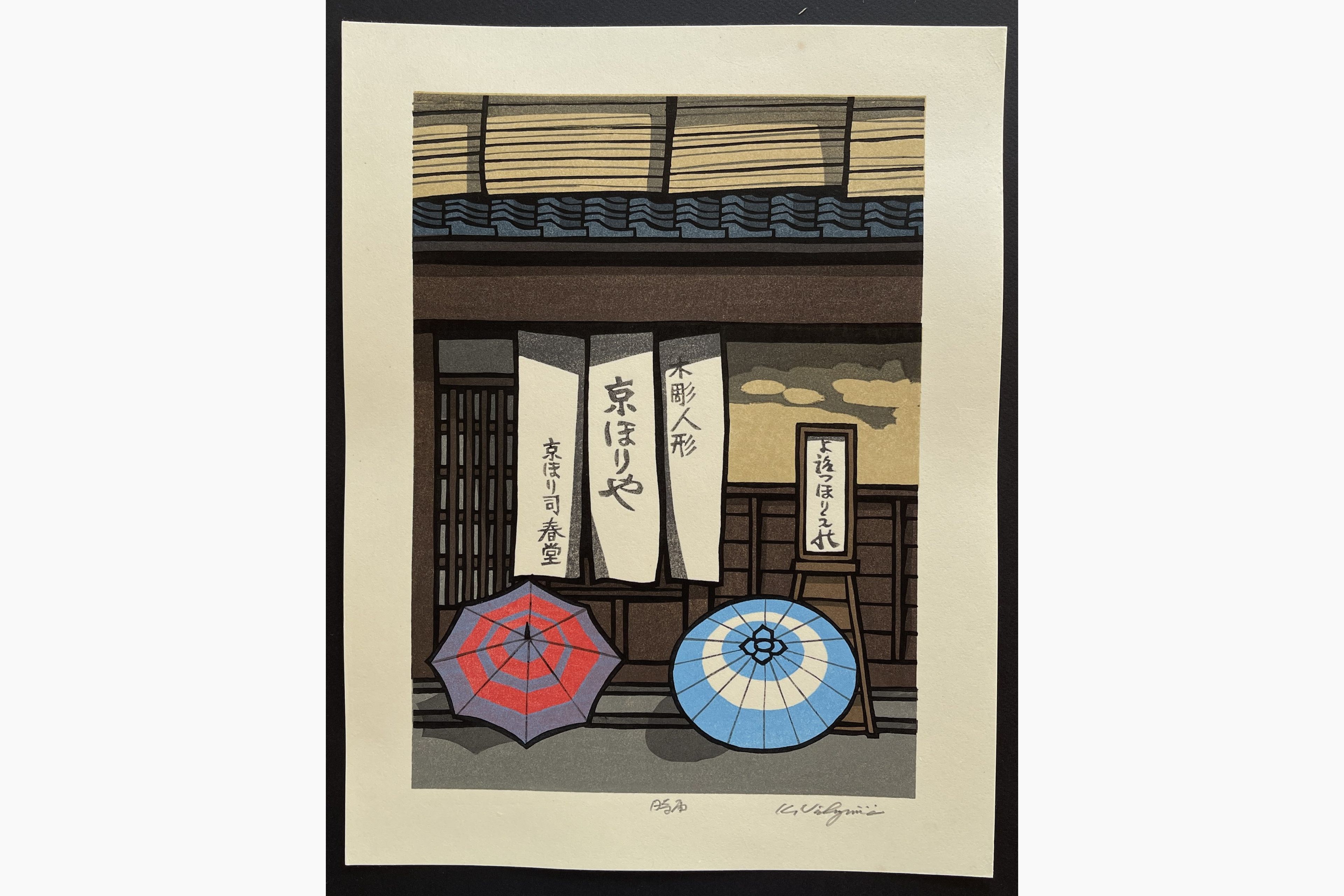 Japanese woodblock print - Nishijima Katsuyuki - Drizzle