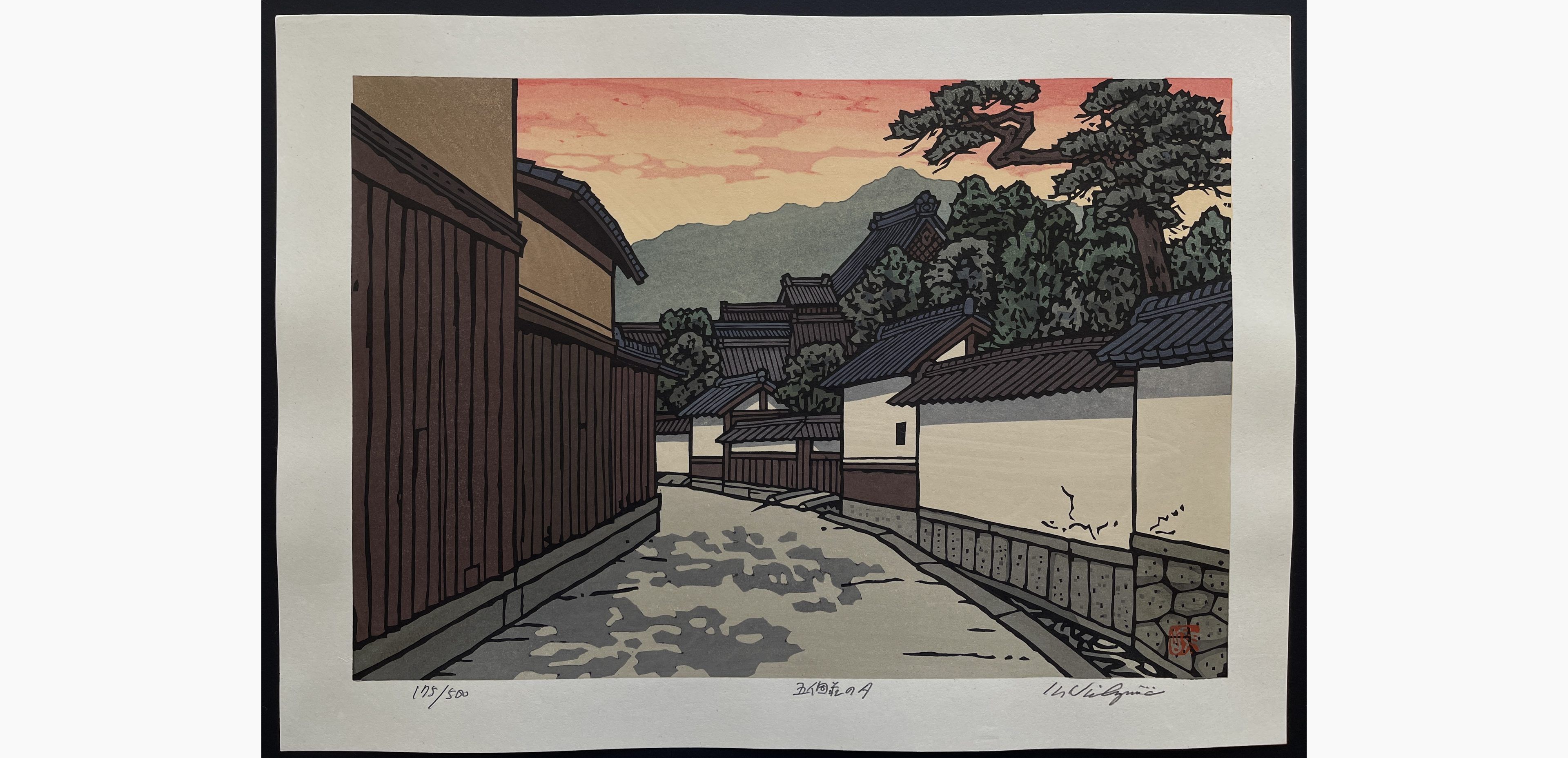 Japanese woodblock print - Nishijima Katsuyuki - Evening in Gokashou