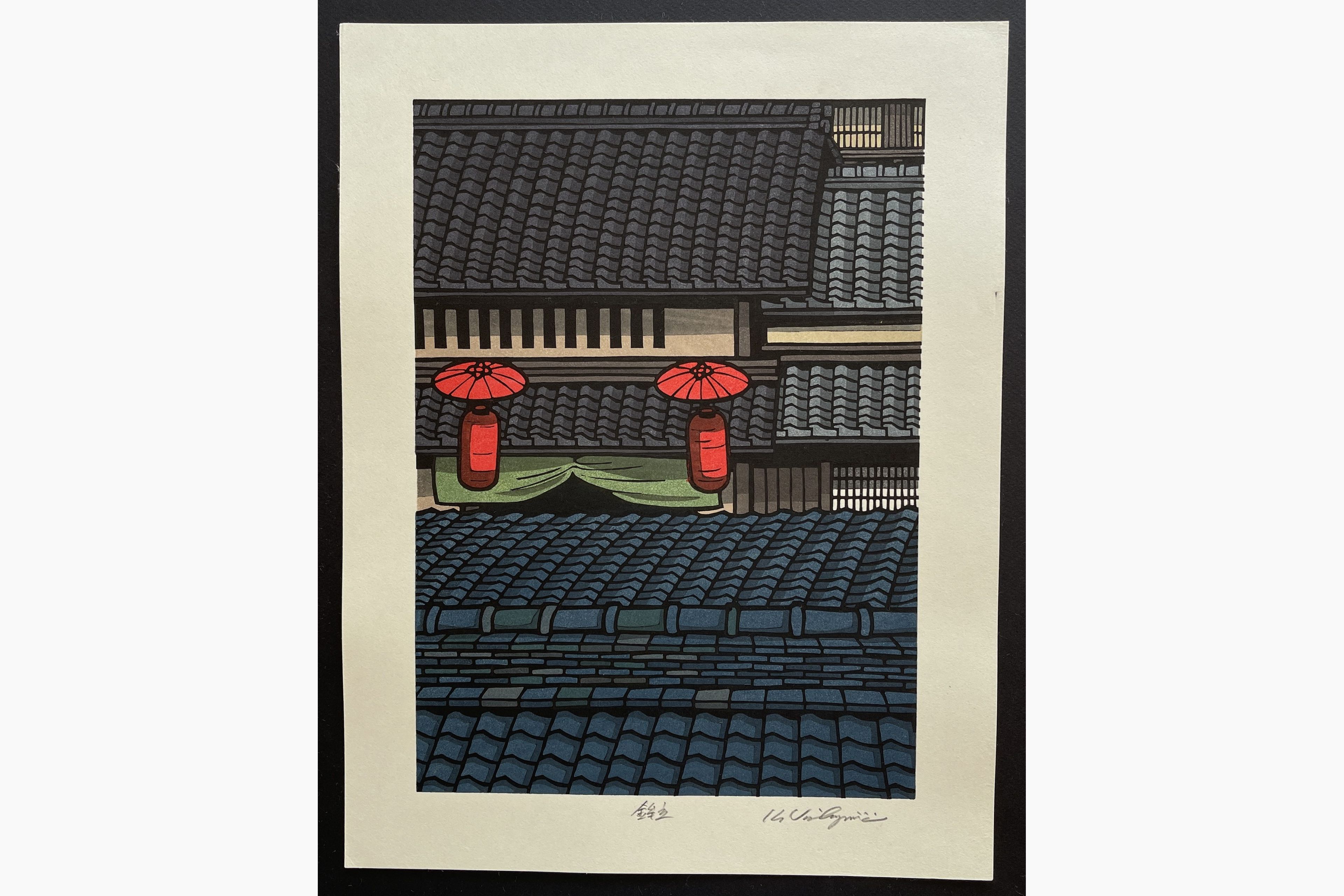 Japanese woodblock print - Nishijima Katsuyuki - Spear Raising